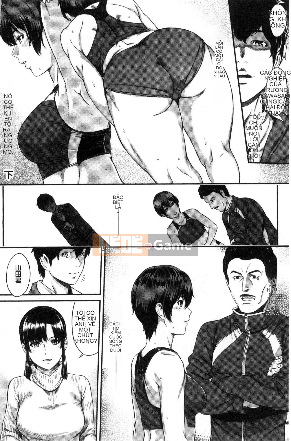 [Kazeteki Koubou][Kazuya Yuura] Kizashi gợi ý tình dục