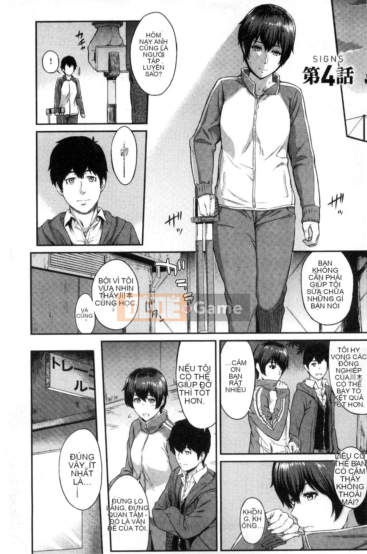 [Kazeteki Koubou][Kazuya Yuura] Kizashi gợi ý tình dục