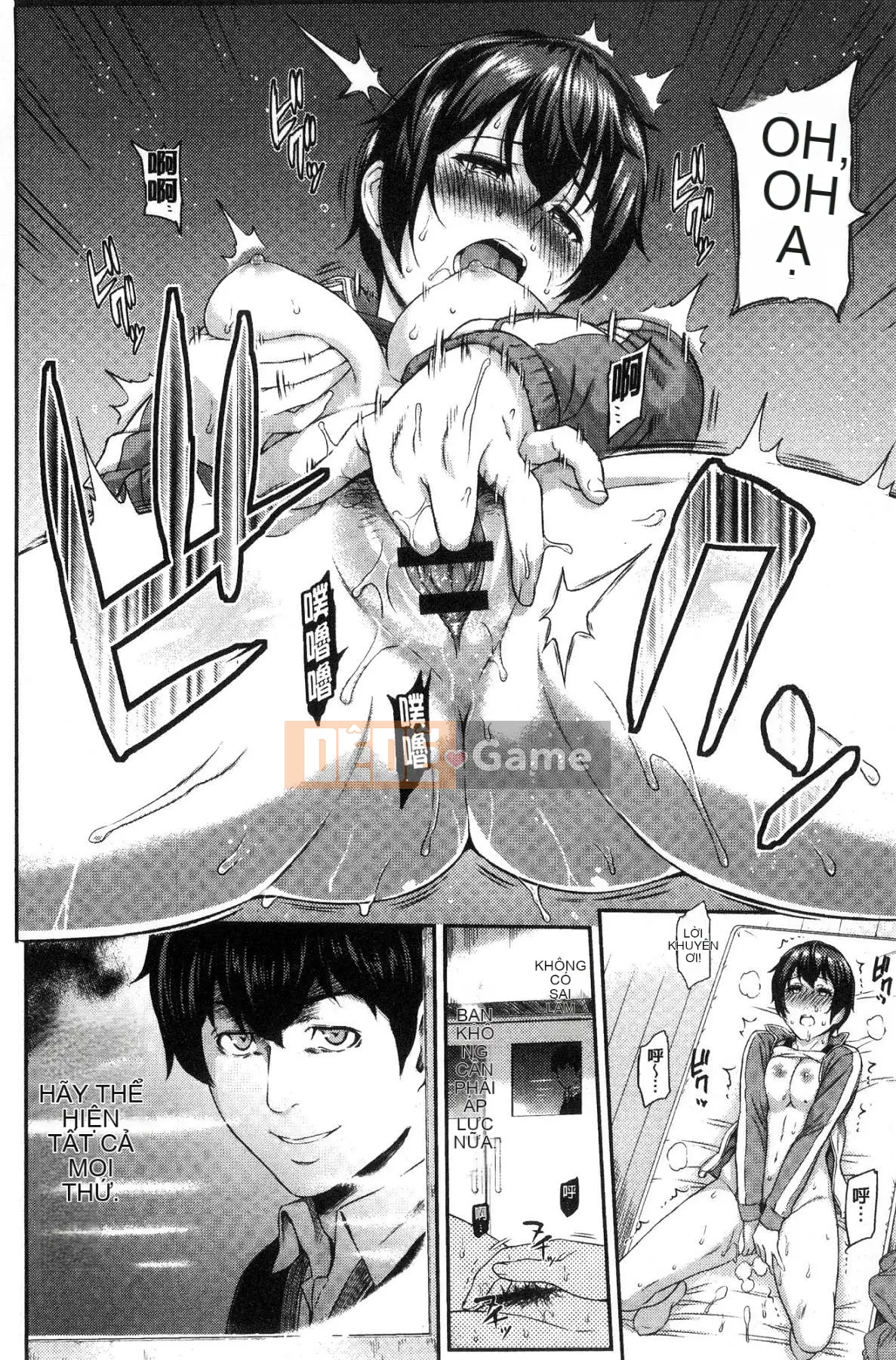 [Kazeteki Koubou][Kazuya Yuura] Kizashi gợi ý tình dục