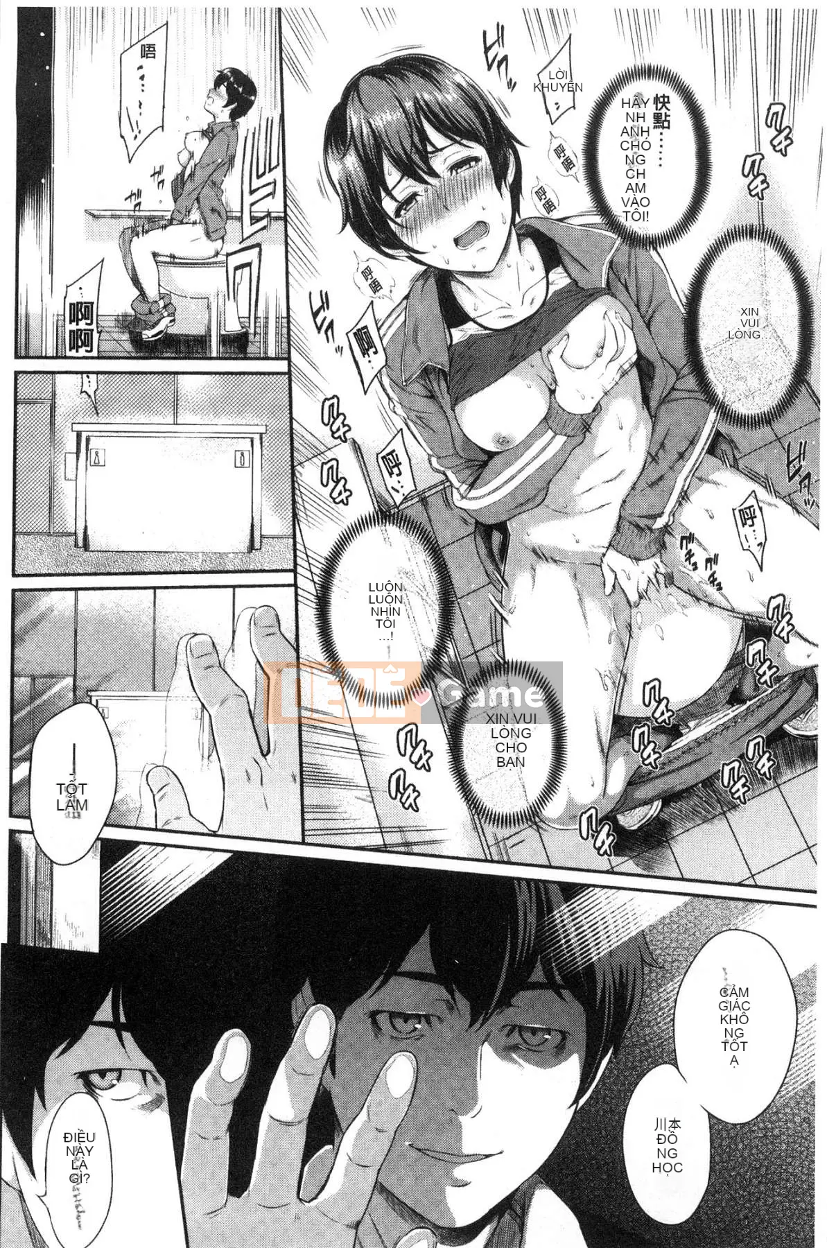 [Kazeteki Koubou][Kazuya Yuura] Kizashi gợi ý tình dục