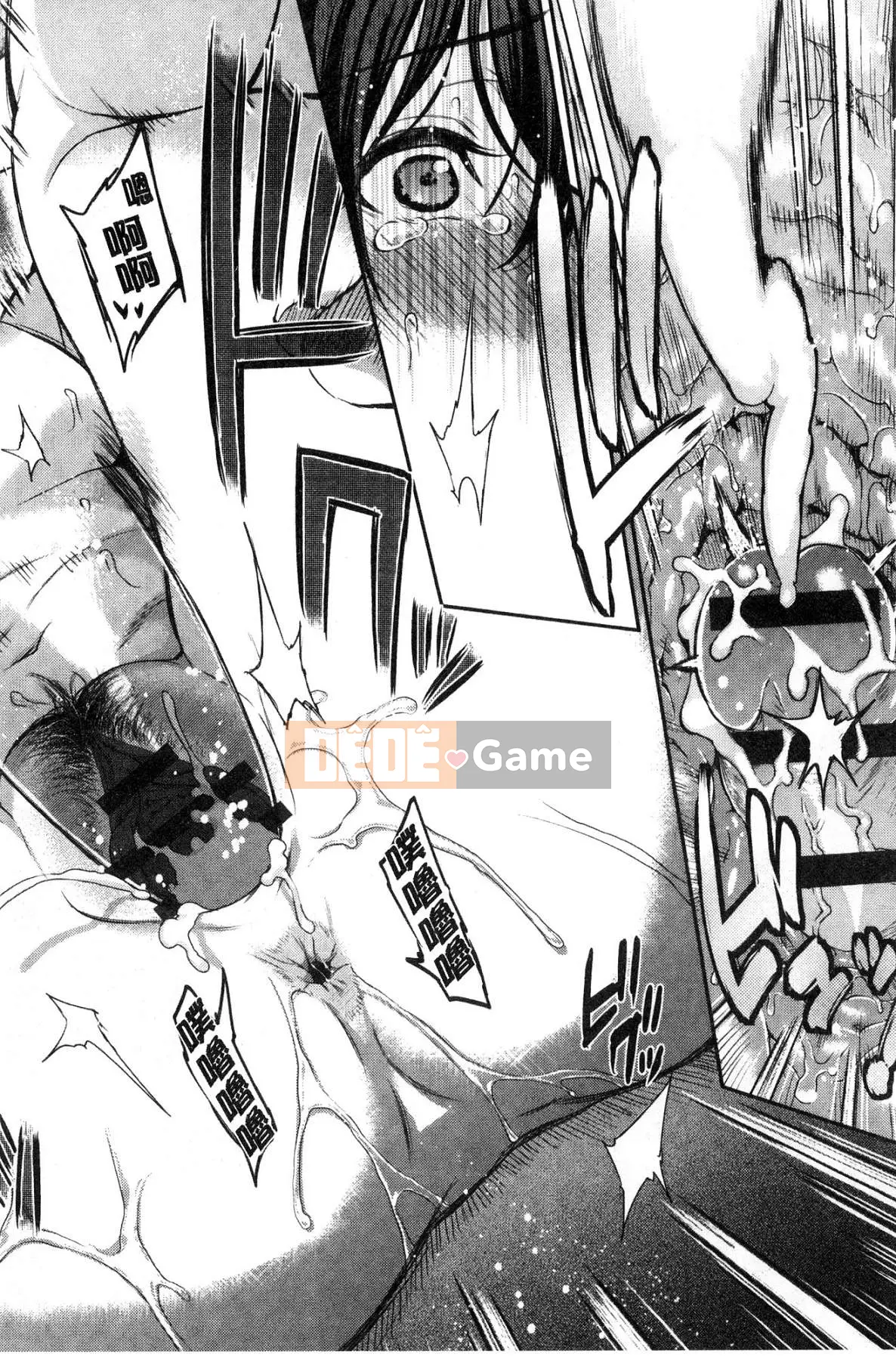 [Kazeteki Koubou][Kazuya Yuura] Kizashi gợi ý tình dục