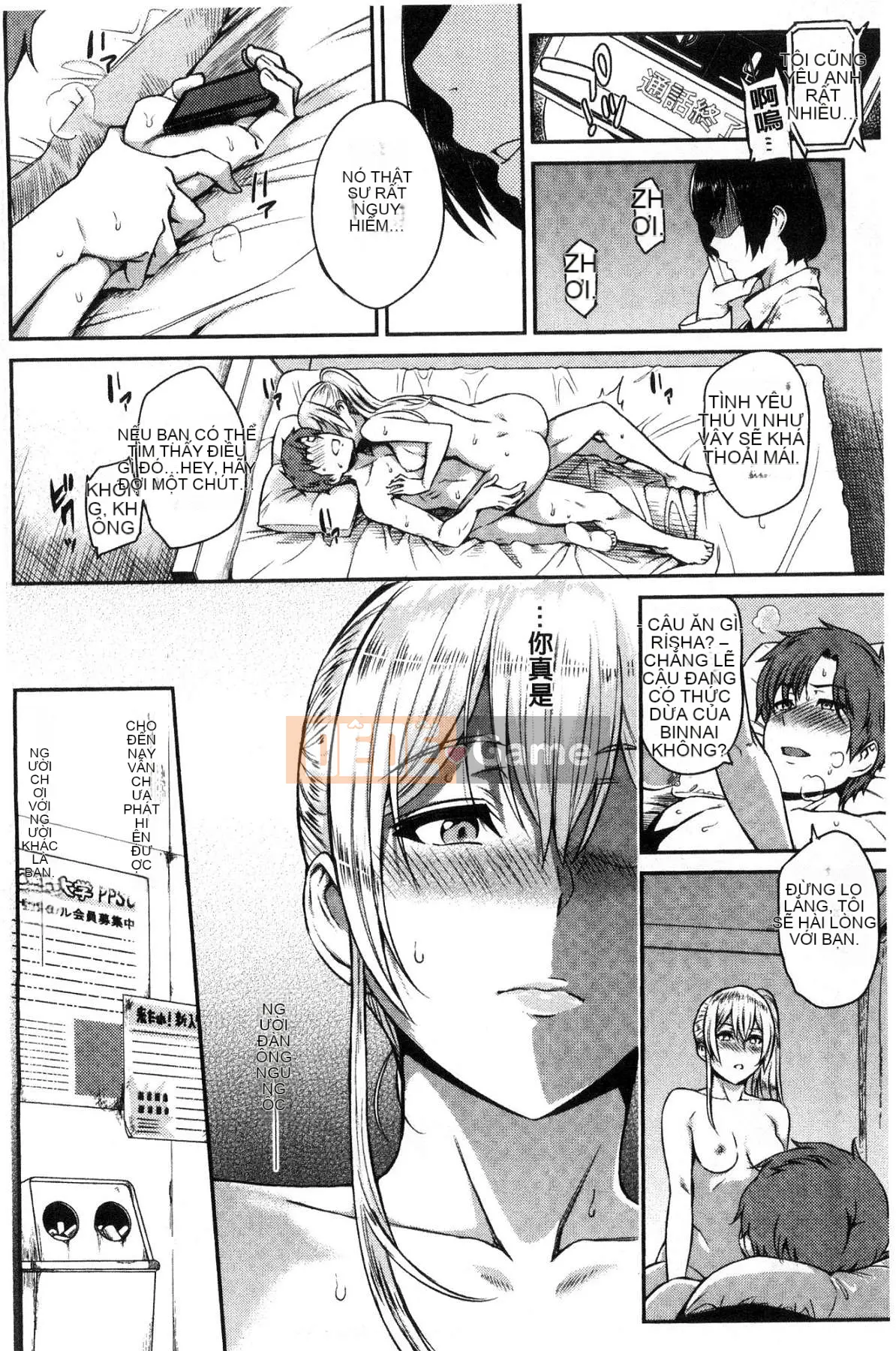 [Kazeteki Koubou][Kazuya Yuura] Kizashi gợi ý tình dục