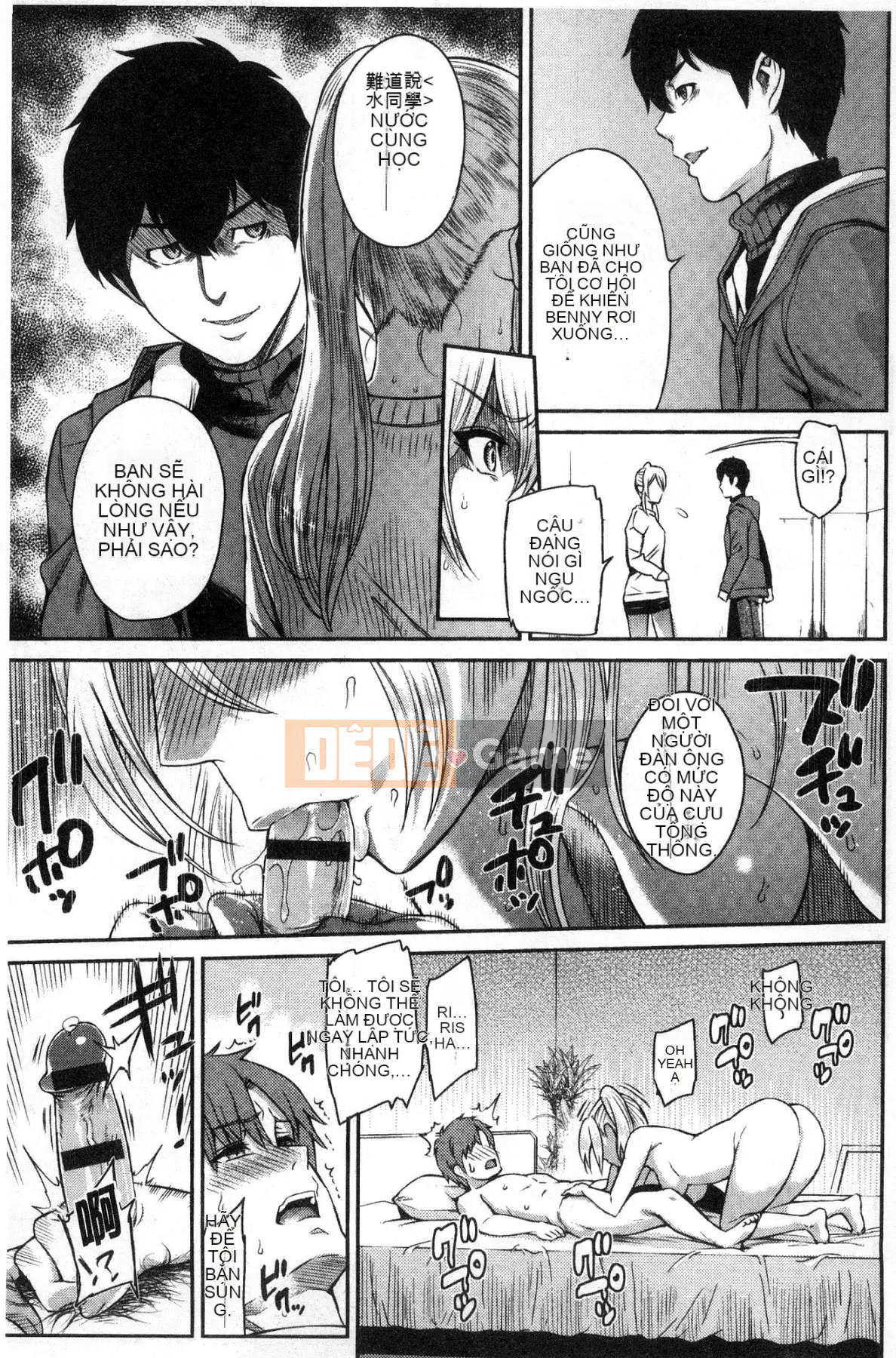 [Kazeteki Koubou][Kazuya Yuura] Kizashi gợi ý tình dục