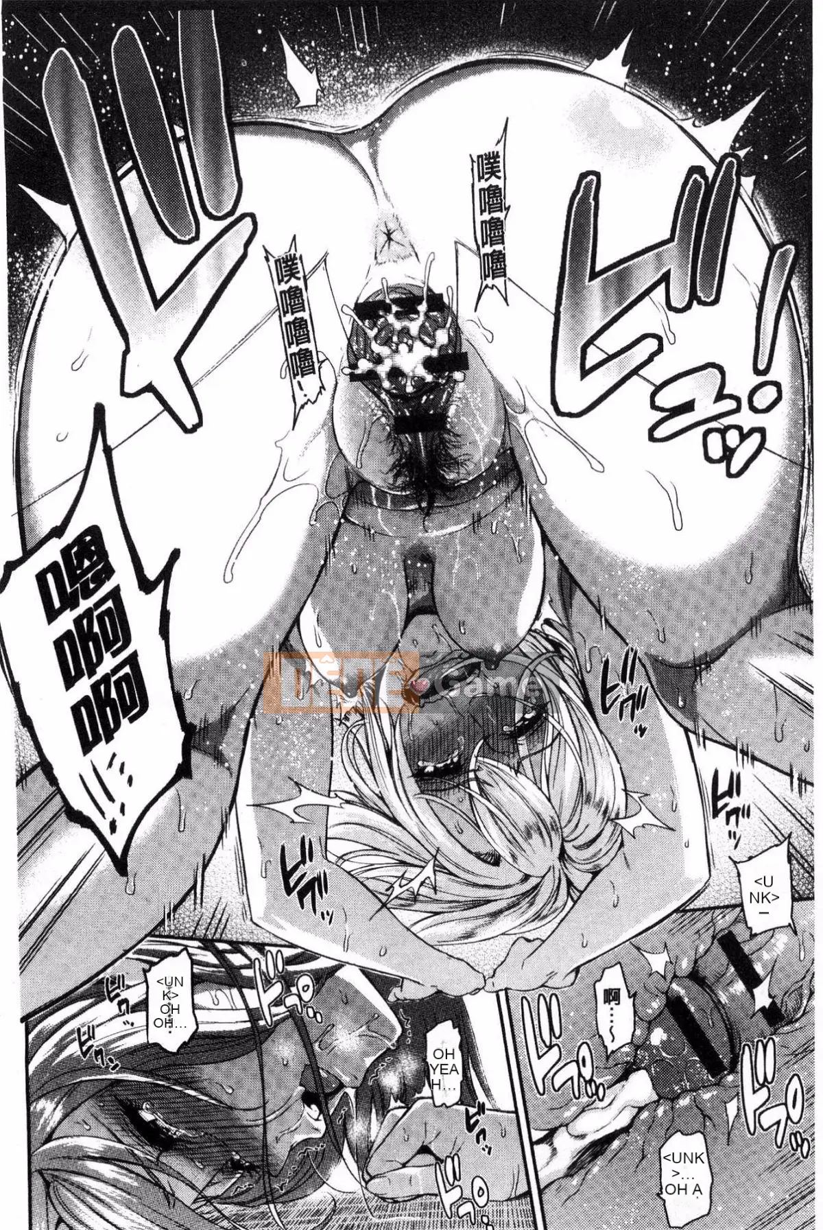 [Kazeteki Koubou][Kazuya Yuura] Kizashi gợi ý tình dục