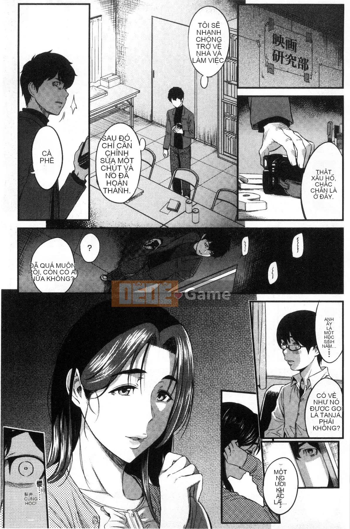 [Kazeteki Koubou][Kazuya Yuura] Kizashi gợi ý tình dục