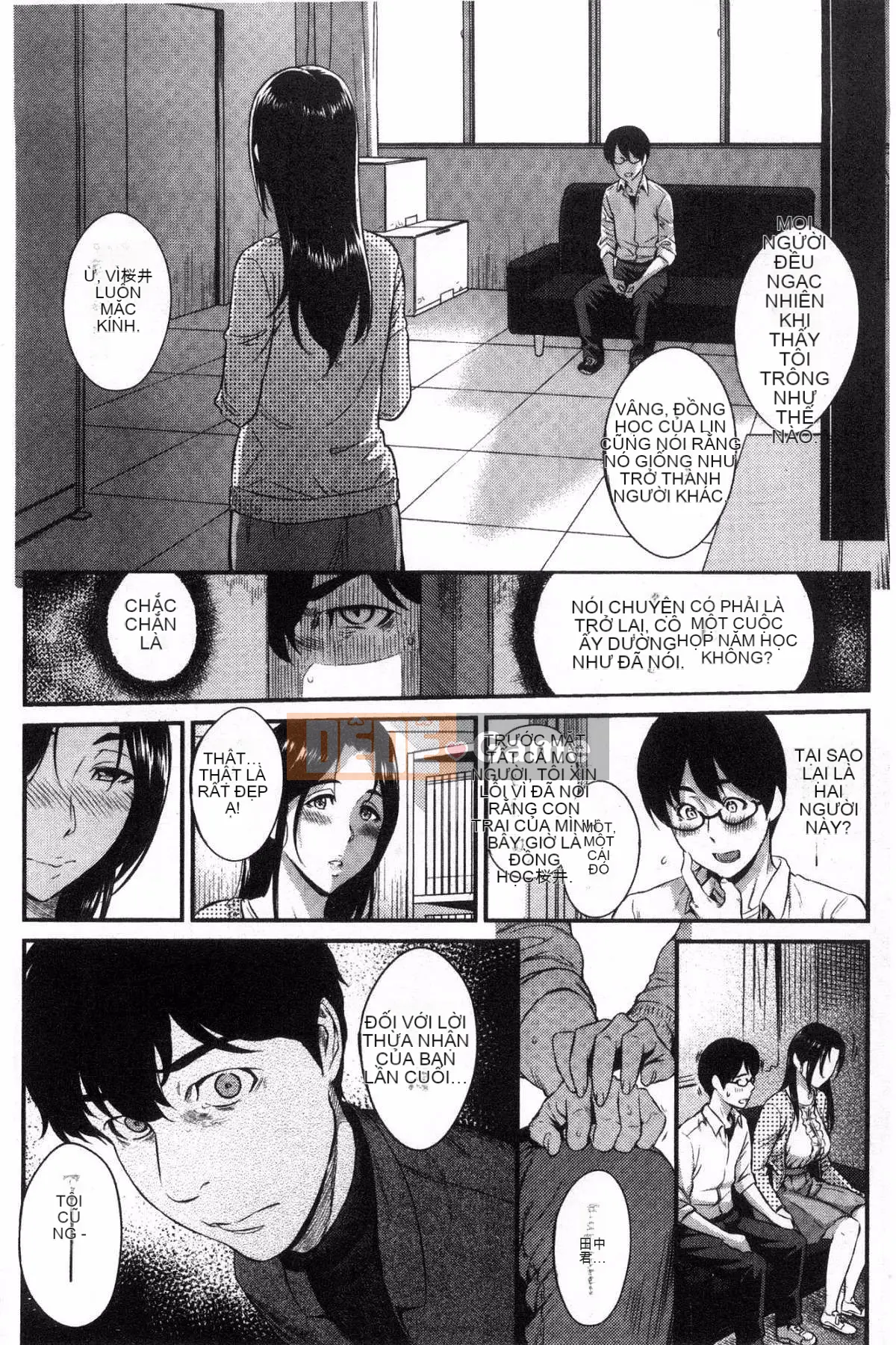 [Kazeteki Koubou][Kazuya Yuura] Kizashi gợi ý tình dục