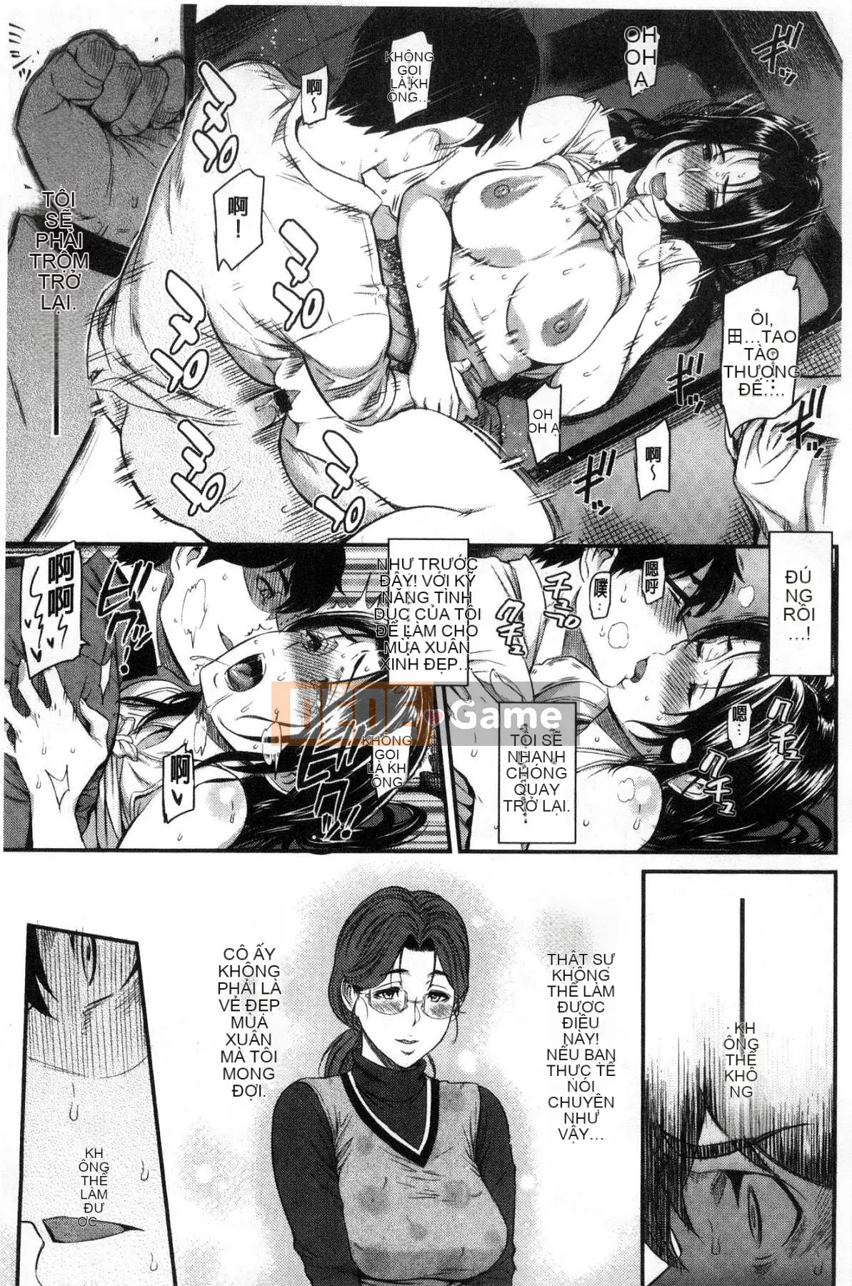 [Kazeteki Koubou][Kazuya Yuura] Kizashi gợi ý tình dục