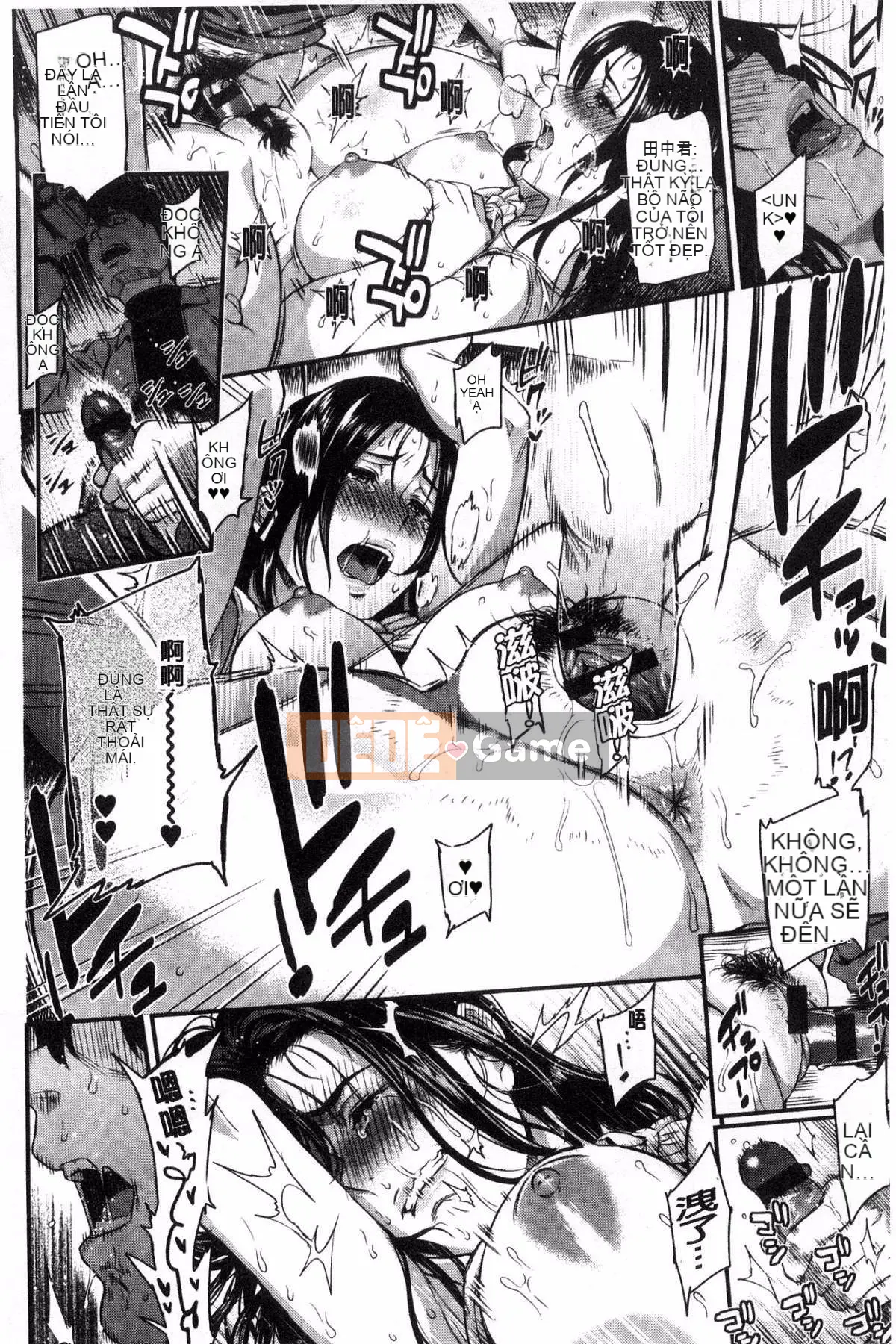 [Kazeteki Koubou][Kazuya Yuura] Kizashi gợi ý tình dục