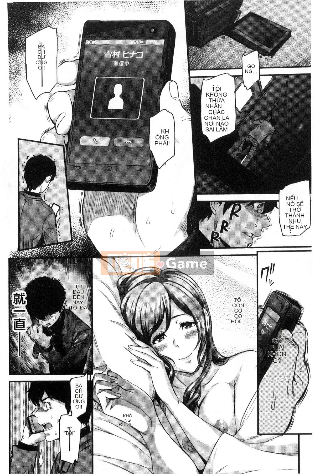 [Kazeteki Koubou][Kazuya Yuura] Kizashi gợi ý tình dục