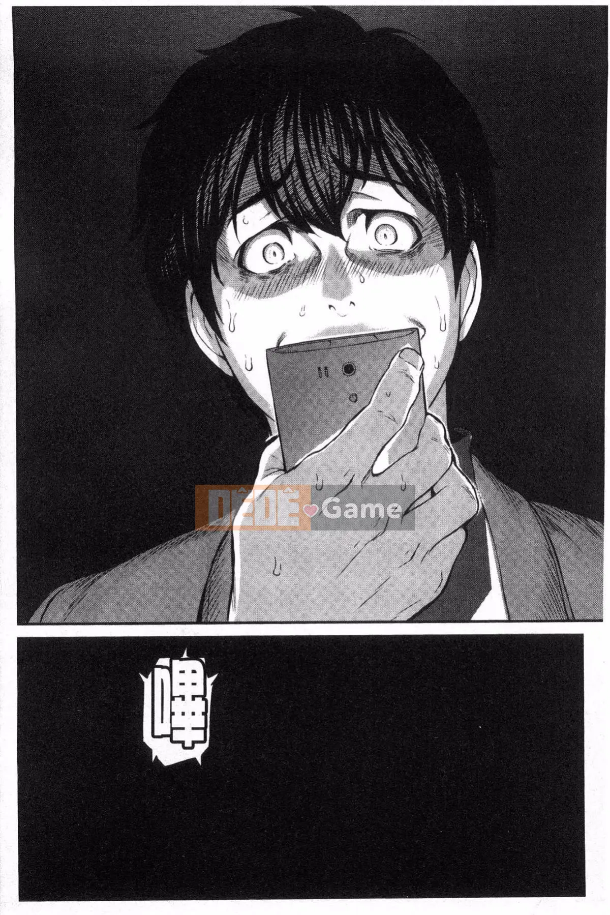 [Kazeteki Koubou][Kazuya Yuura] Kizashi gợi ý tình dục