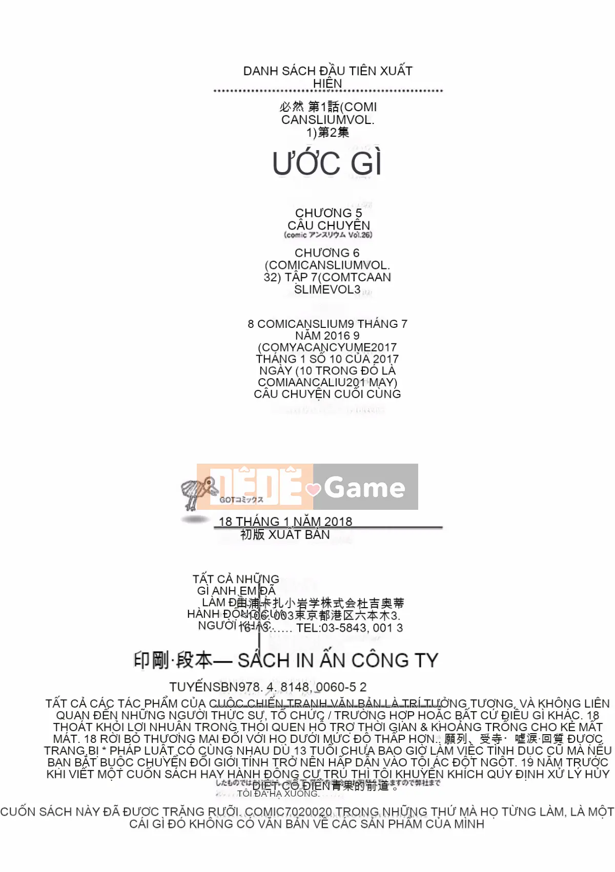 [Kazeteki Koubou][Kazuya Yuura] Kizashi gợi ý tình dục