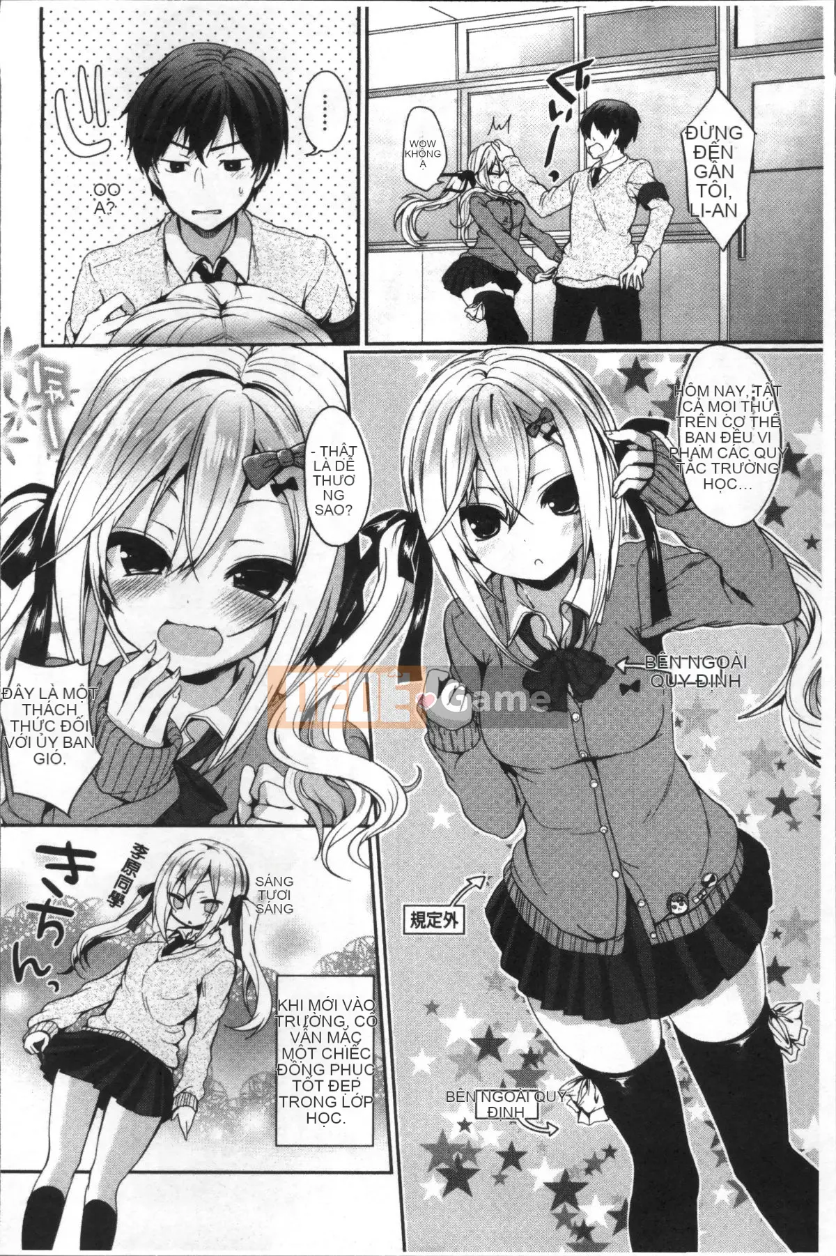 [Nhóm càn quét 4K][Sayu Ayuma] Junai Maniac ~RePure~