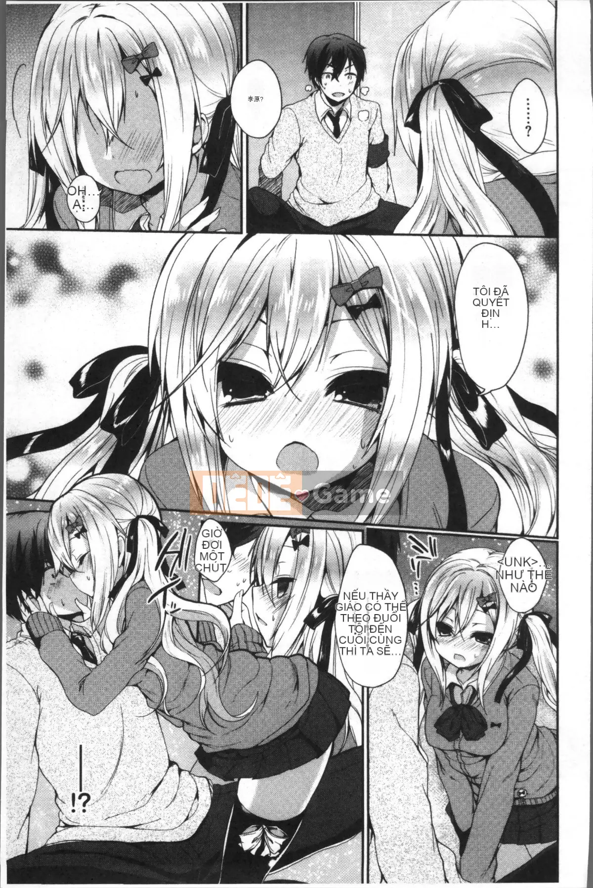 [Nhóm càn quét 4K][Sayu Ayuma] Junai Maniac ~RePure~