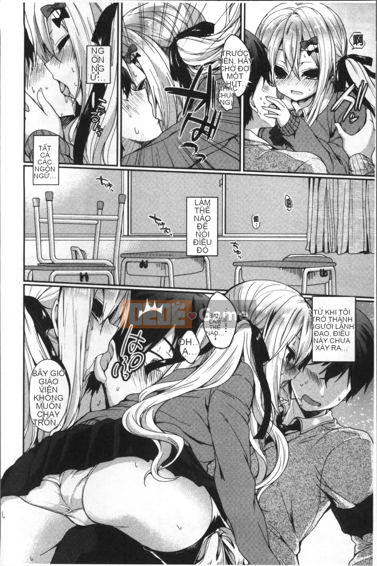 [Nhóm càn quét 4K][Sayu Ayuma] Junai Maniac ~RePure~