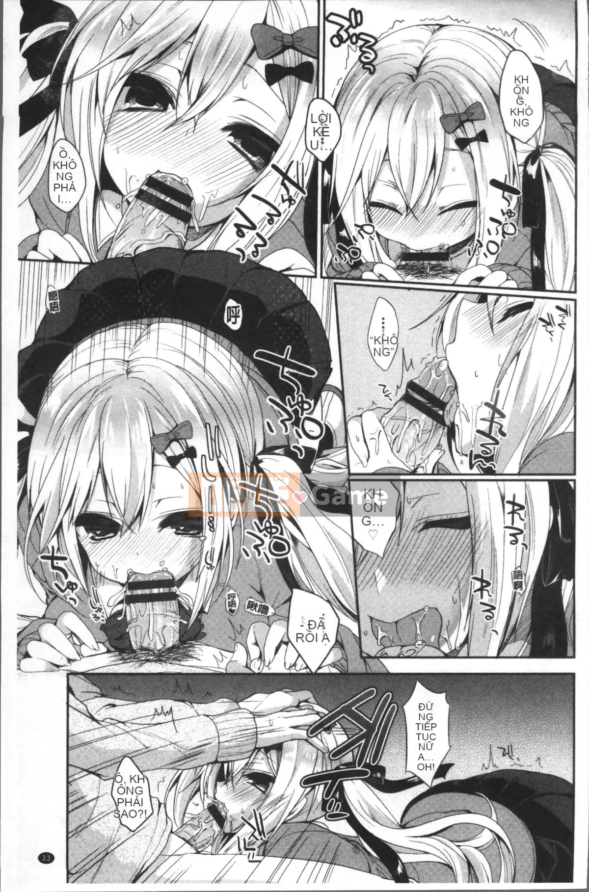 [Nhóm càn quét 4K][Sayu Ayuma] Junai Maniac ~RePure~