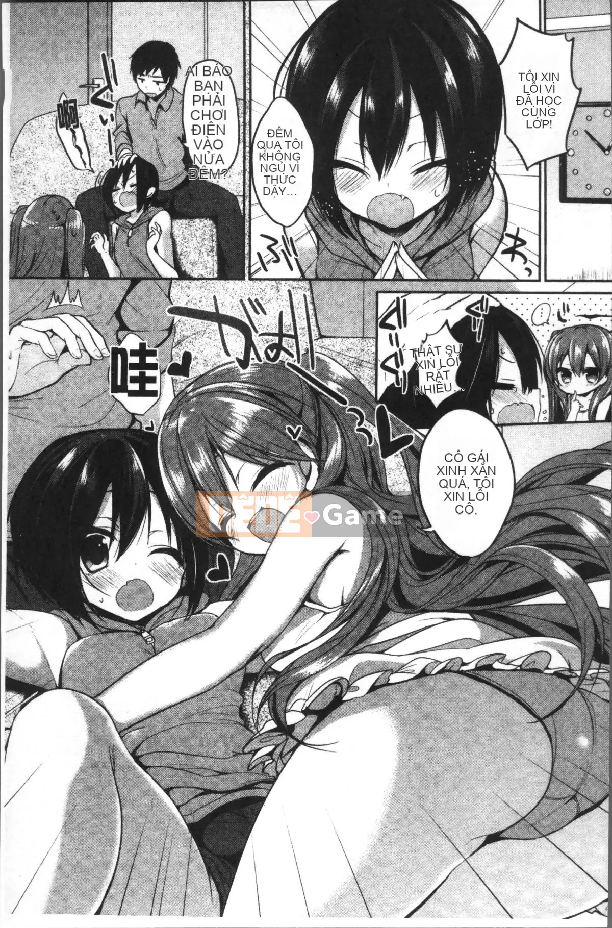 [Nhóm càn quét 4K][Sayu Ayuma] Junai Maniac ~RePure~