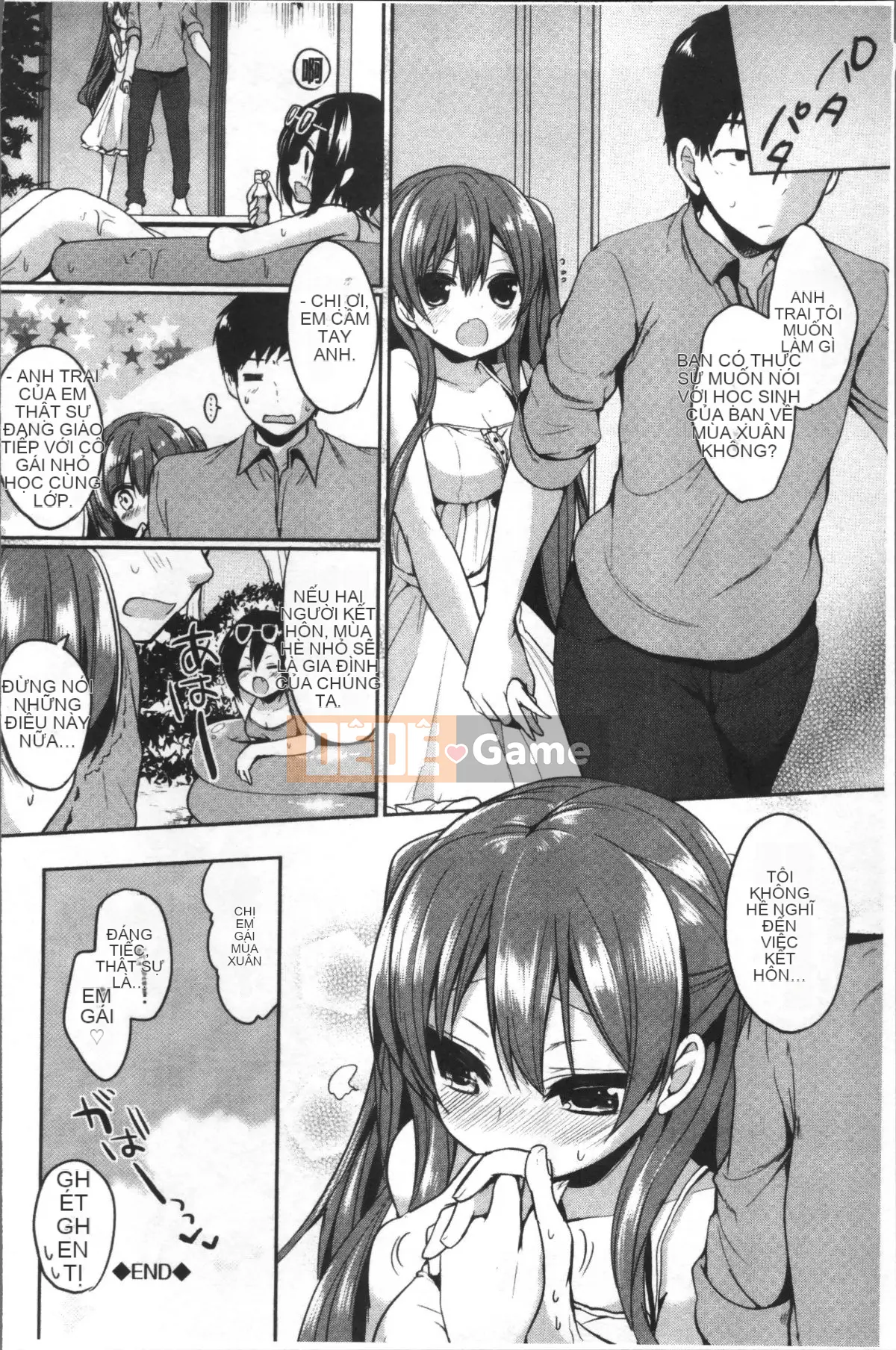 [Nhóm càn quét 4K][Sayu Ayuma] Junai Maniac ~RePure~