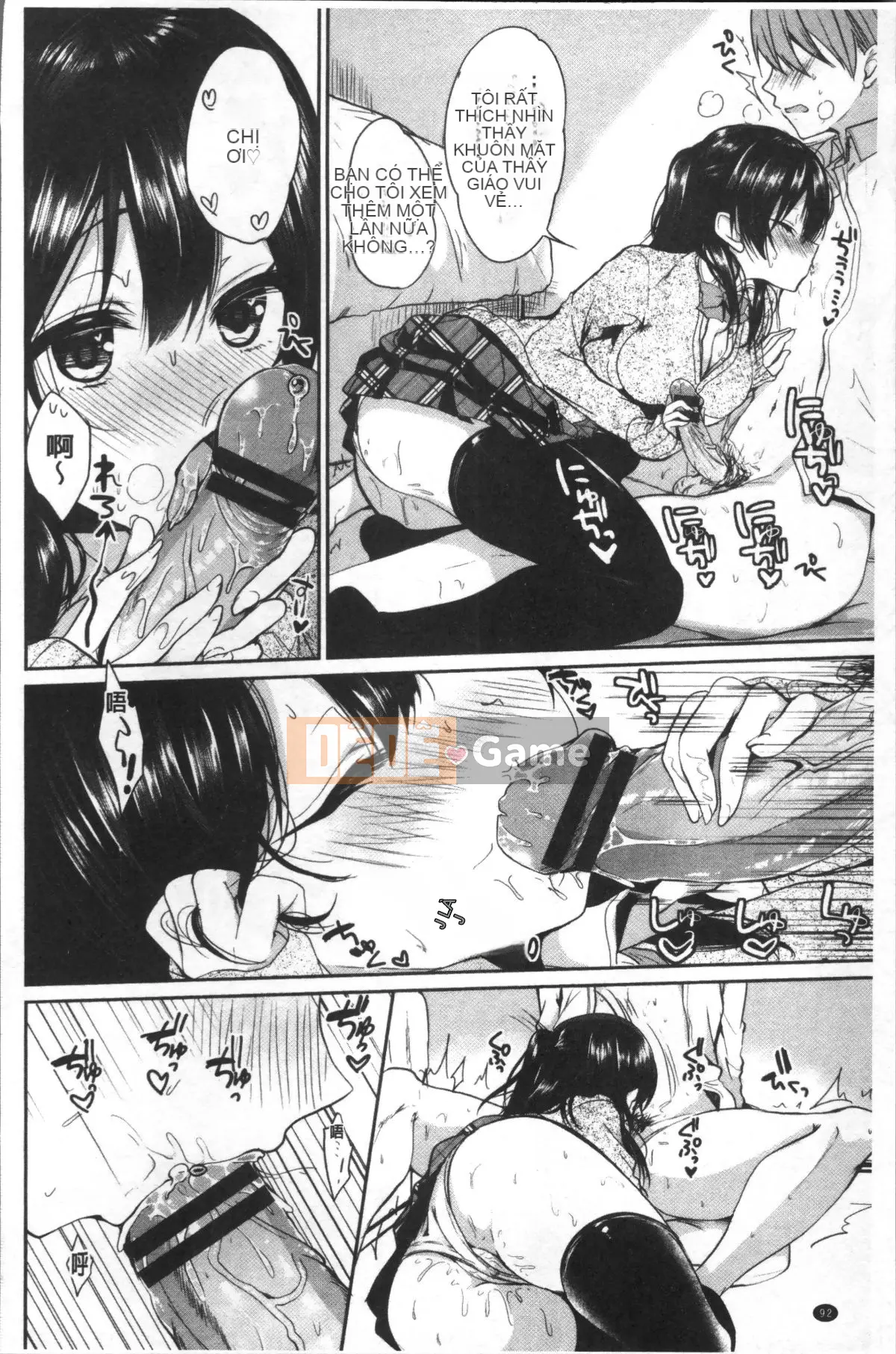 [Nhóm càn quét 4K][Sayu Ayuma] Junai Maniac ~RePure~