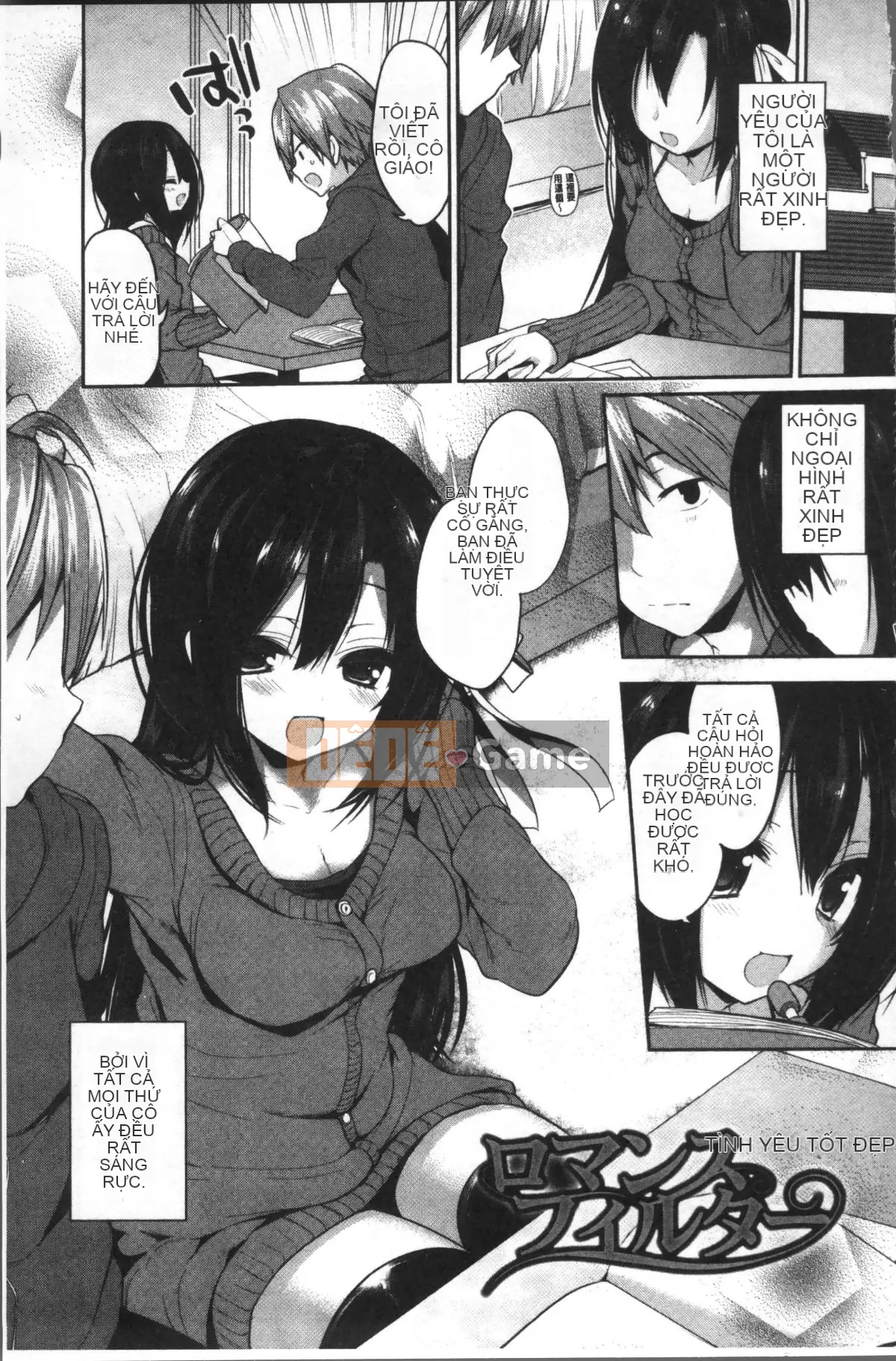 [Nhóm càn quét 4K][Sayu Ayuma] Junai Maniac ~RePure~