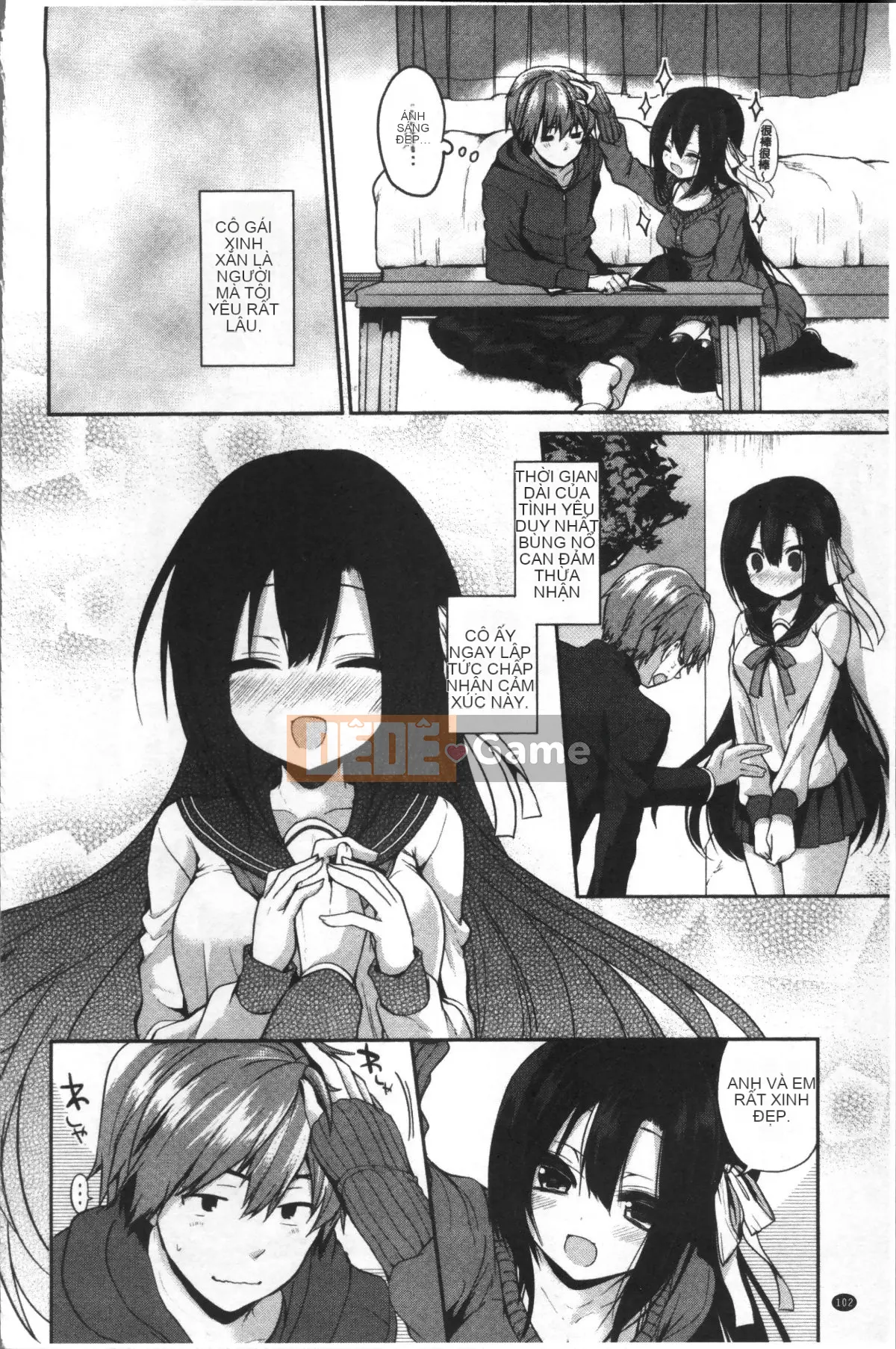 [Nhóm càn quét 4K][Sayu Ayuma] Junai Maniac ~RePure~