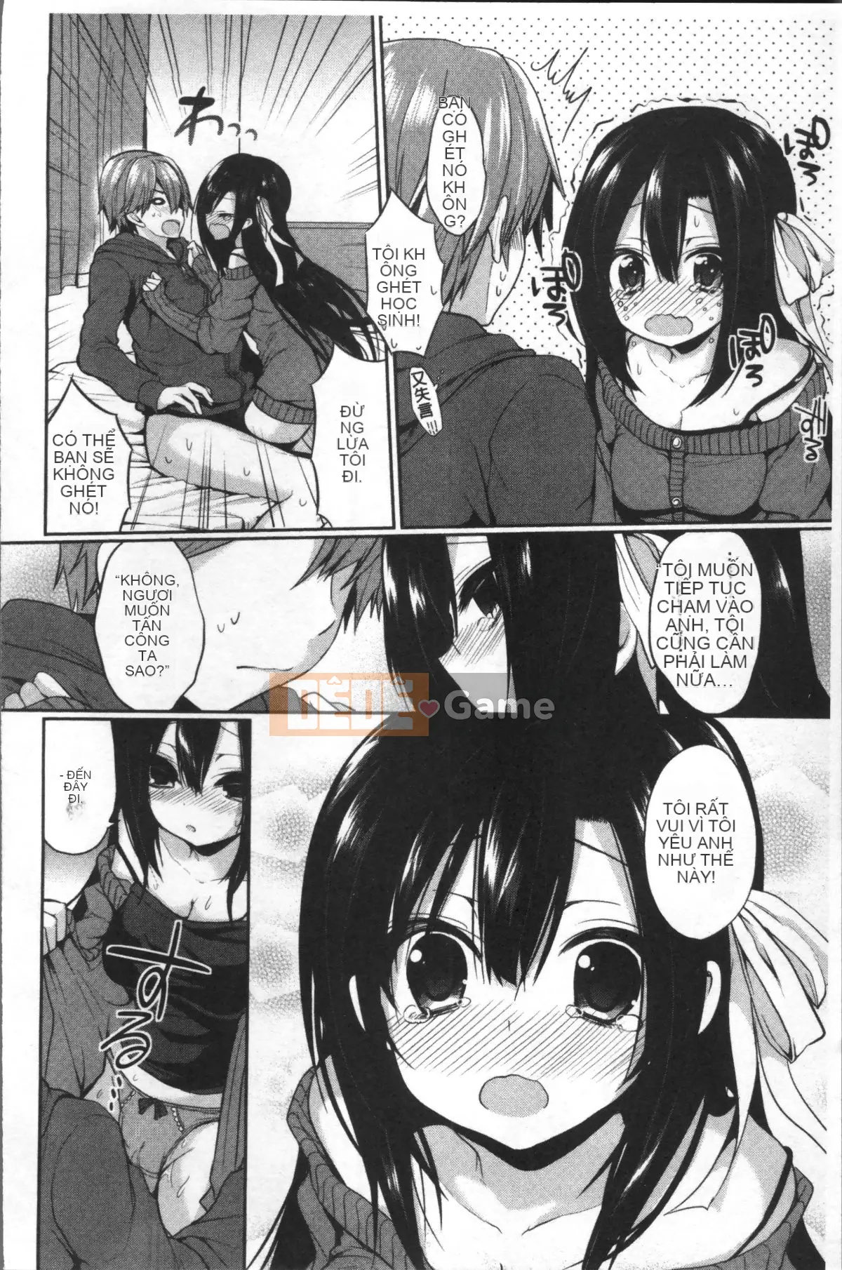 [Nhóm càn quét 4K][Sayu Ayuma] Junai Maniac ~RePure~