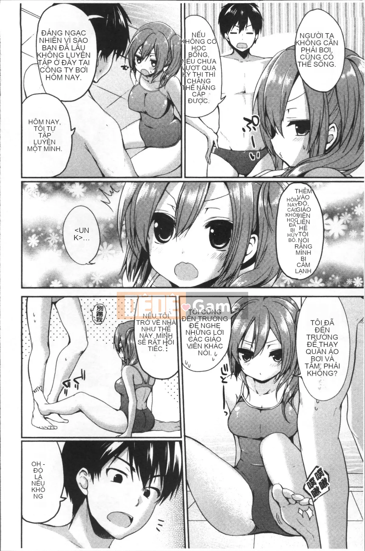 [Nhóm càn quét 4K][Sayu Ayuma] Junai Maniac ~RePure~