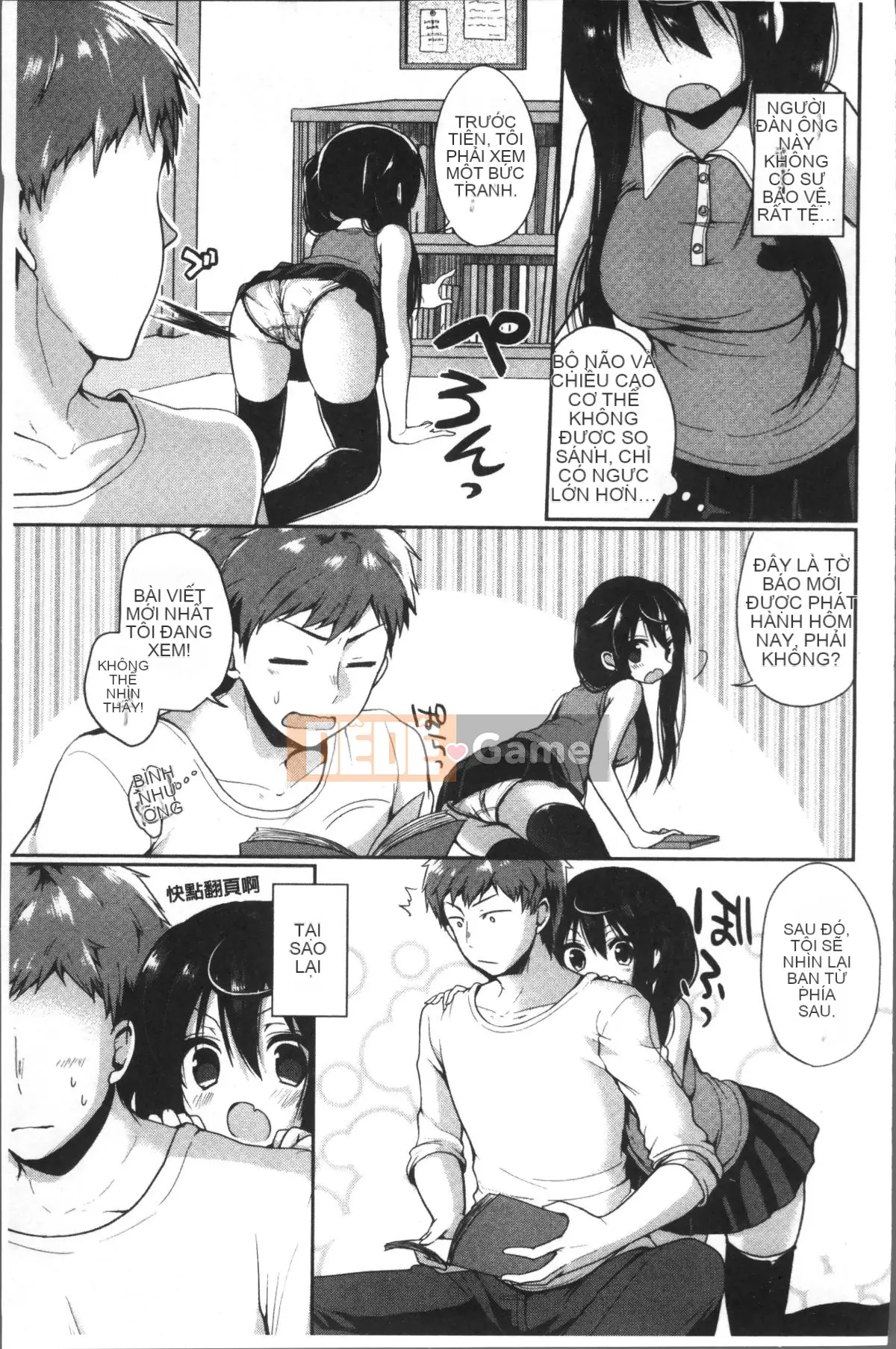 [Nhóm càn quét 4K][Sayu Ayuma] Junai Maniac ~RePure~