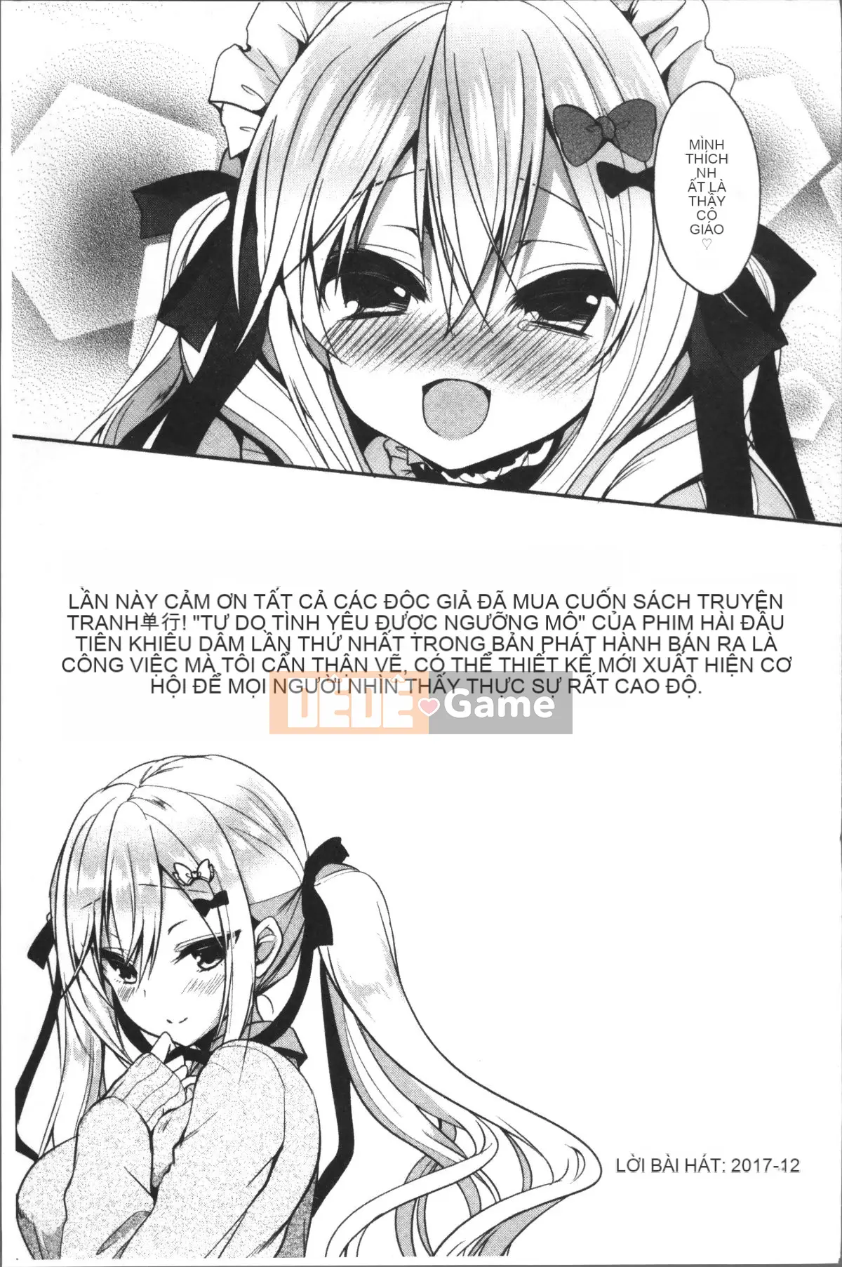 [Nhóm càn quét 4K][Sayu Ayuma] Junai Maniac ~RePure~