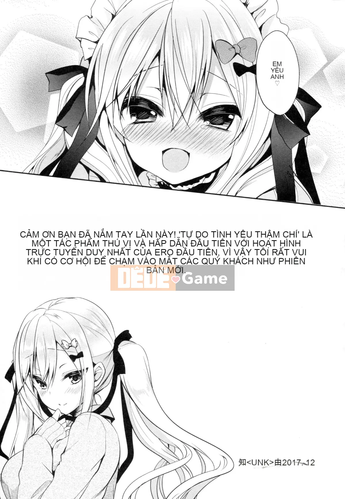 [Nhóm càn quét 4K][Sayu Ayuma] Junai Maniac ~RePure~