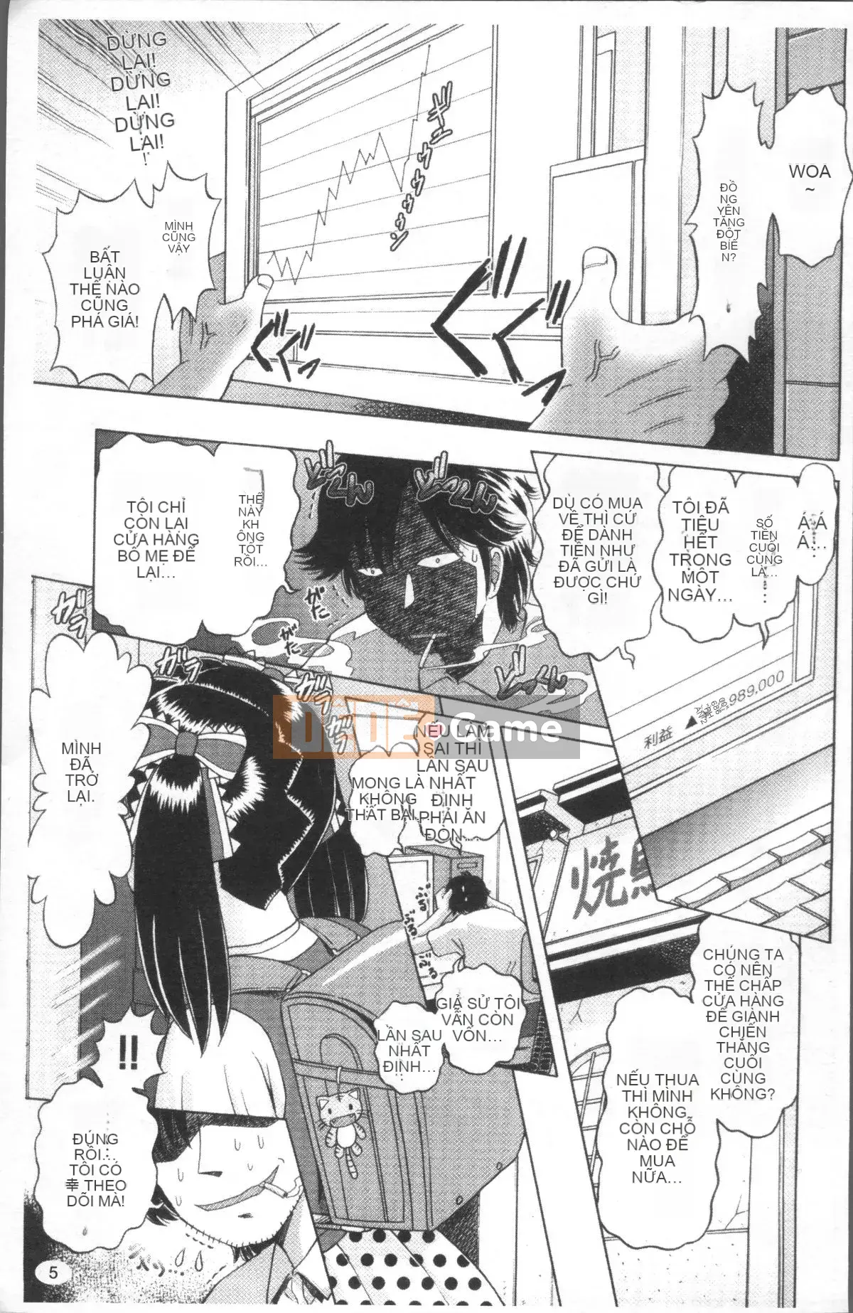 [Nhóm quét 4K][Akure Zero] Gái điếm Miyuki