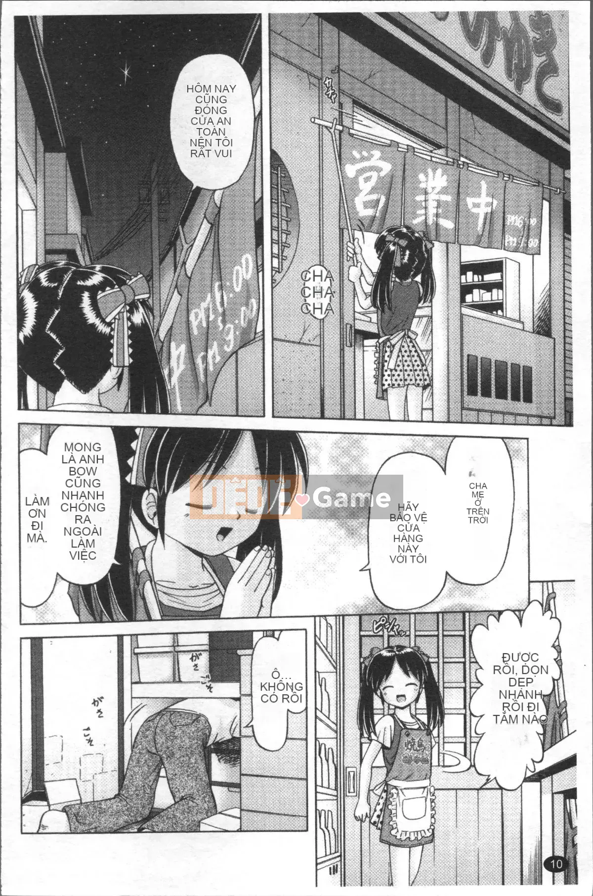 [Nhóm quét 4K][Akure Zero] Gái điếm Miyuki