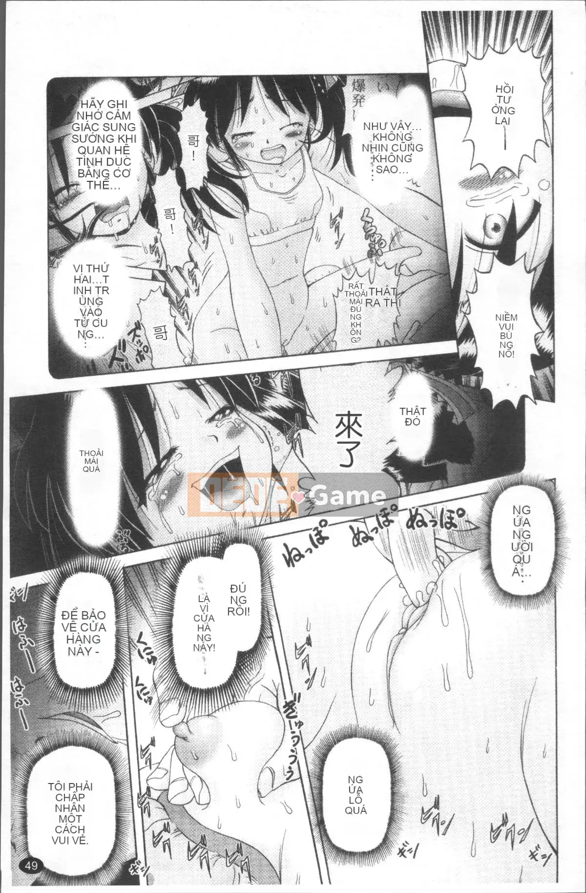 [Nhóm quét 4K][Akure Zero] Gái điếm Miyuki