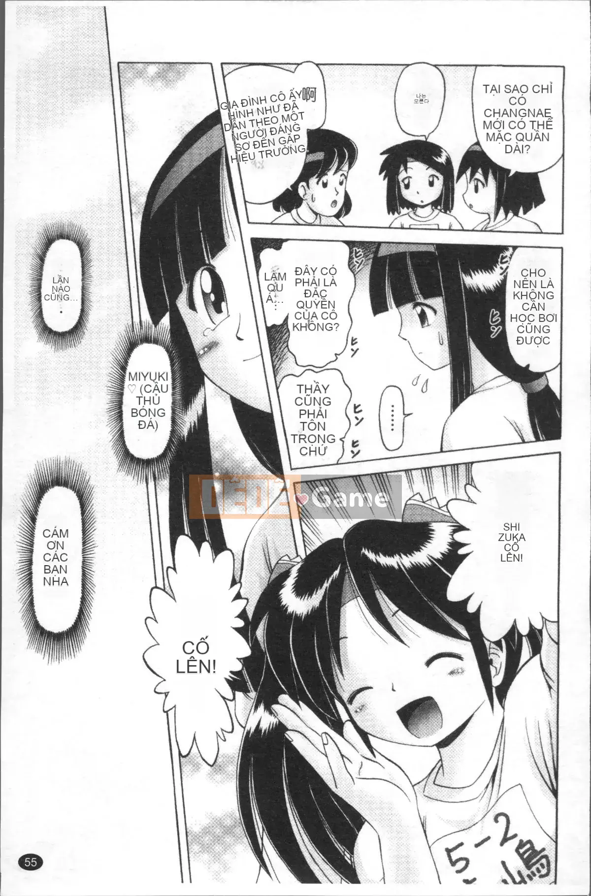 [Nhóm quét 4K][Akure Zero] Gái điếm Miyuki