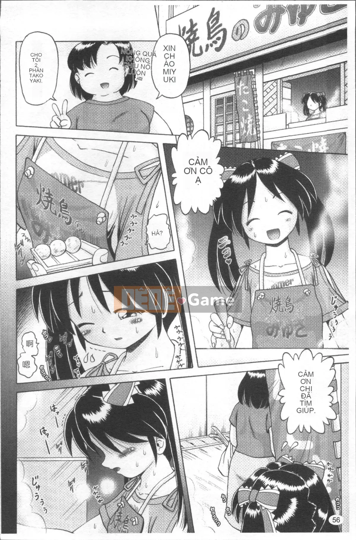 [Nhóm quét 4K][Akure Zero] Gái điếm Miyuki