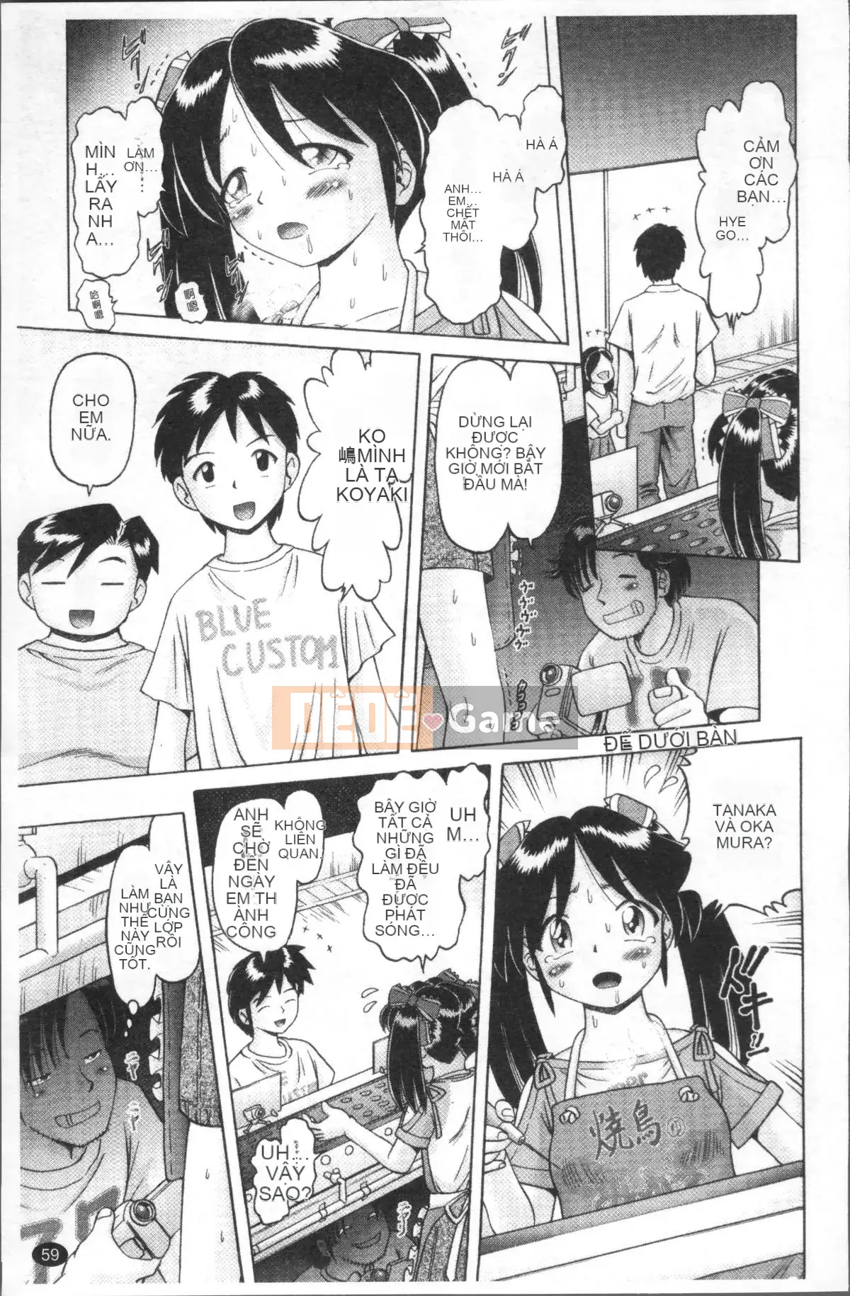 [Nhóm quét 4K][Akure Zero] Gái điếm Miyuki