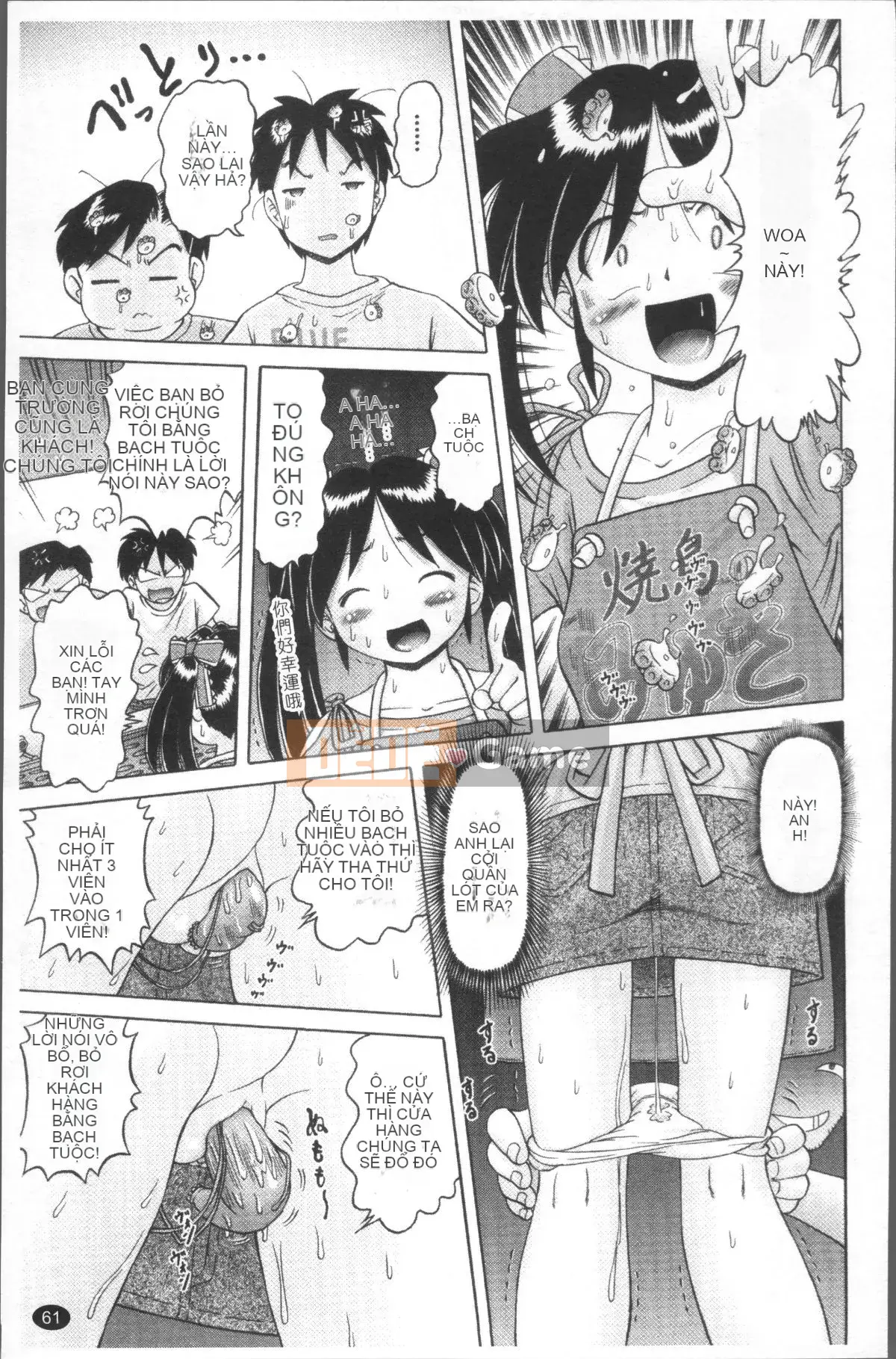 [Nhóm quét 4K][Akure Zero] Gái điếm Miyuki