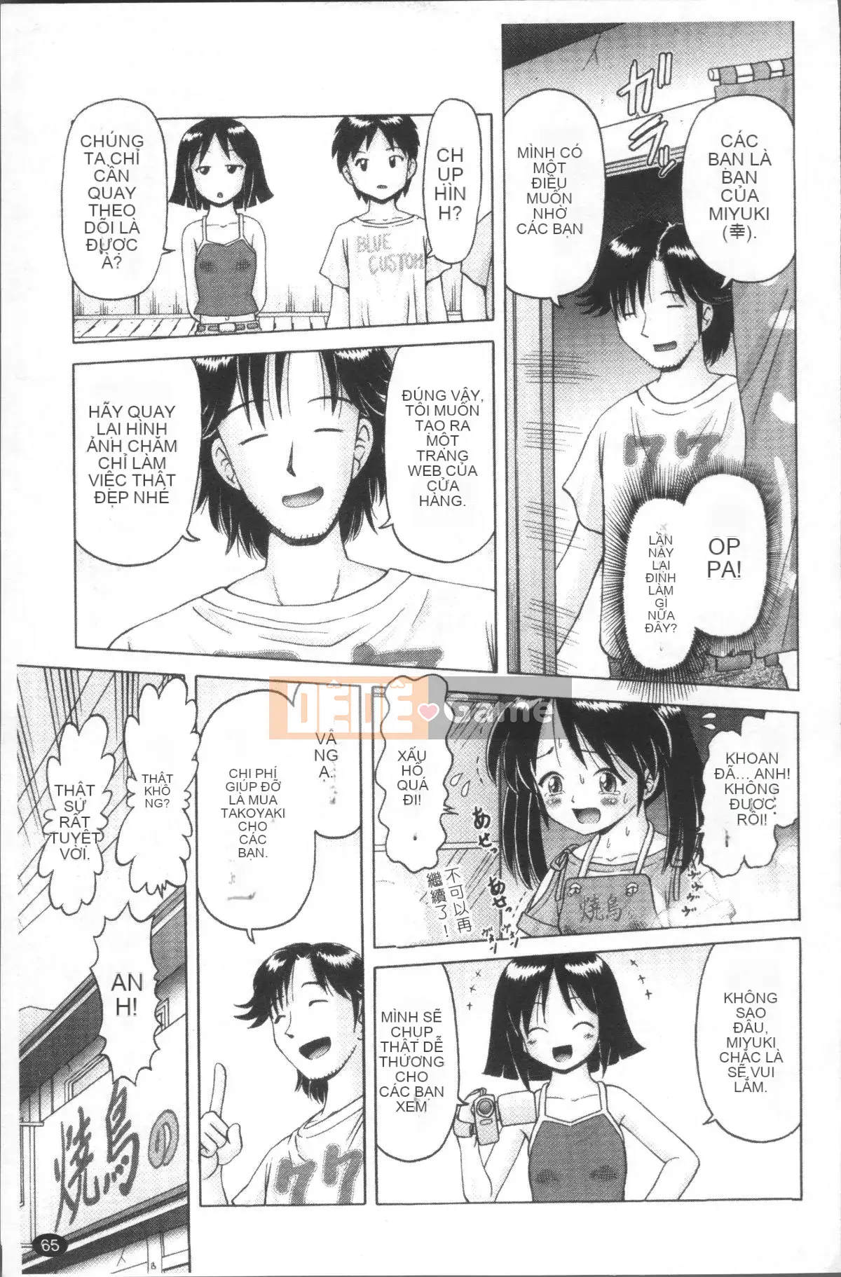 [Nhóm quét 4K][Akure Zero] Gái điếm Miyuki