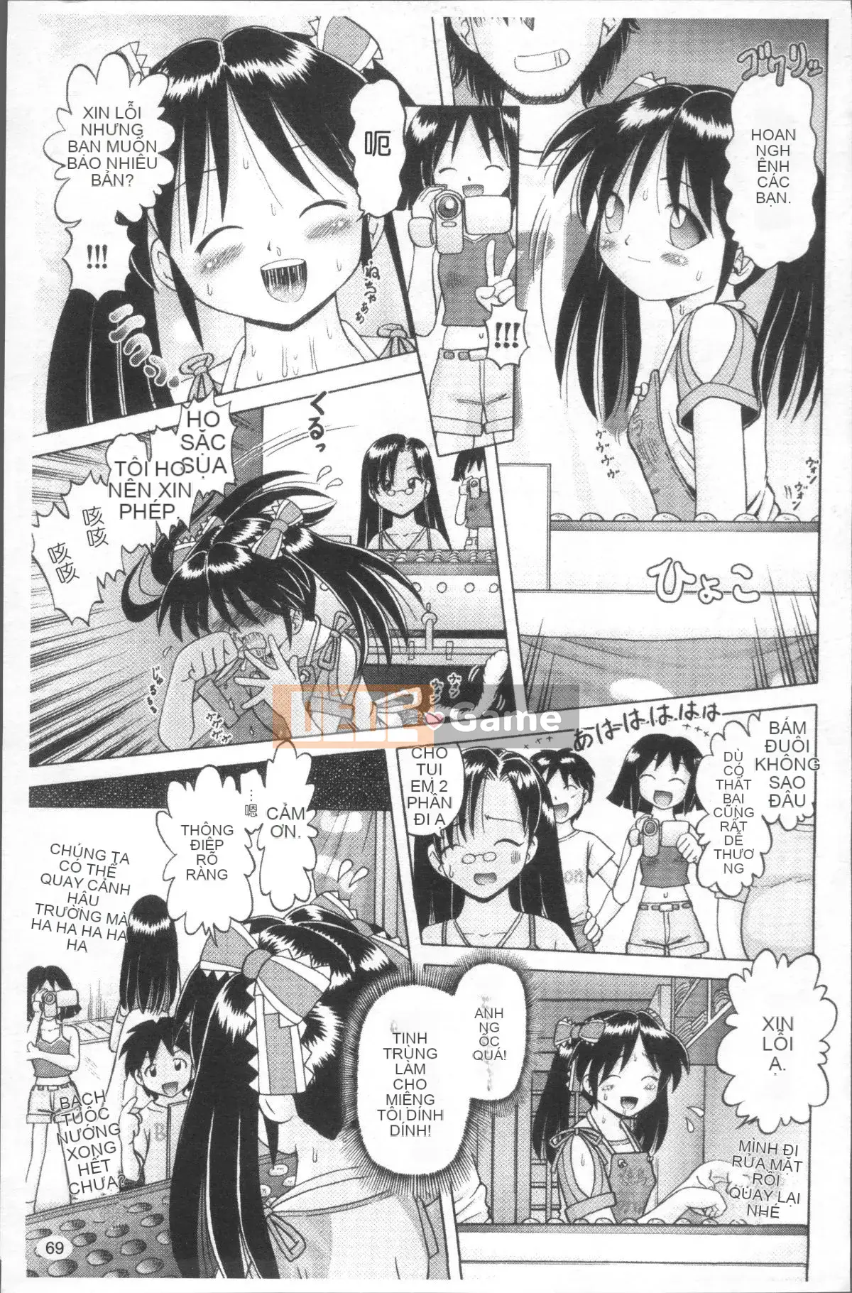 [Nhóm quét 4K][Akure Zero] Gái điếm Miyuki