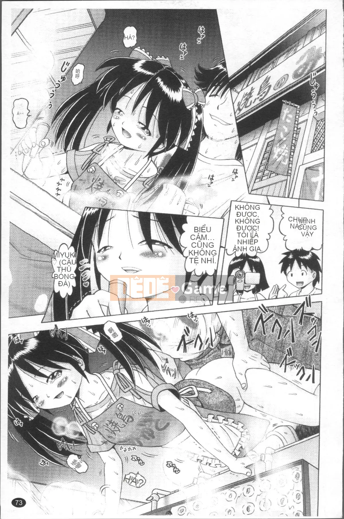 [Nhóm quét 4K][Akure Zero] Gái điếm Miyuki