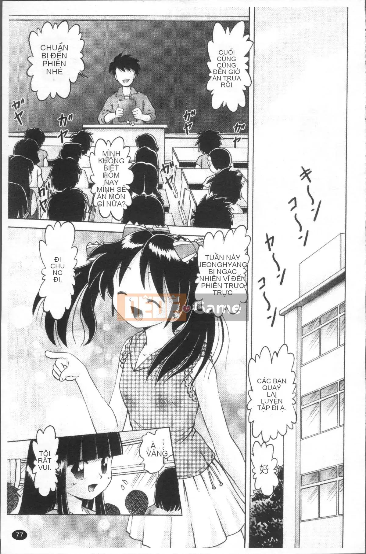 [Nhóm quét 4K][Akure Zero] Gái điếm Miyuki