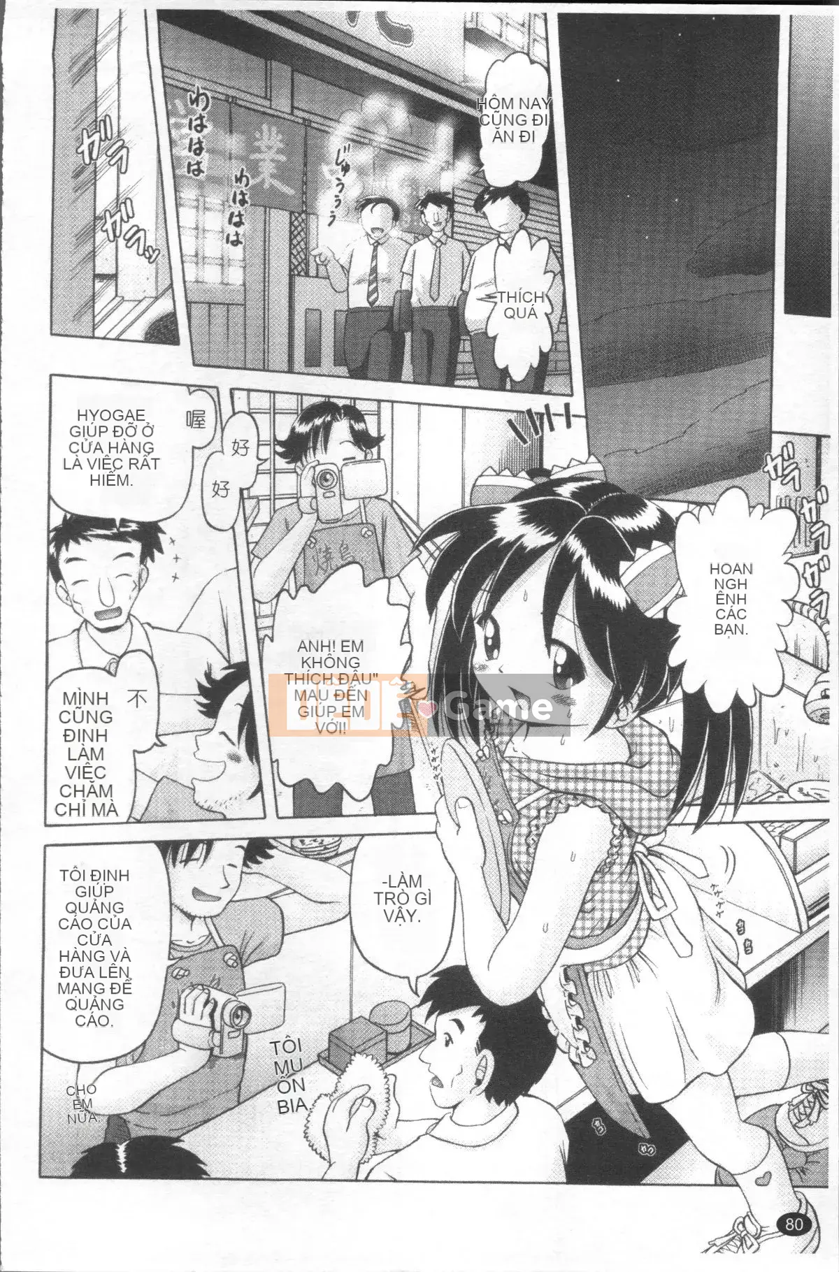 [Nhóm quét 4K][Akure Zero] Gái điếm Miyuki