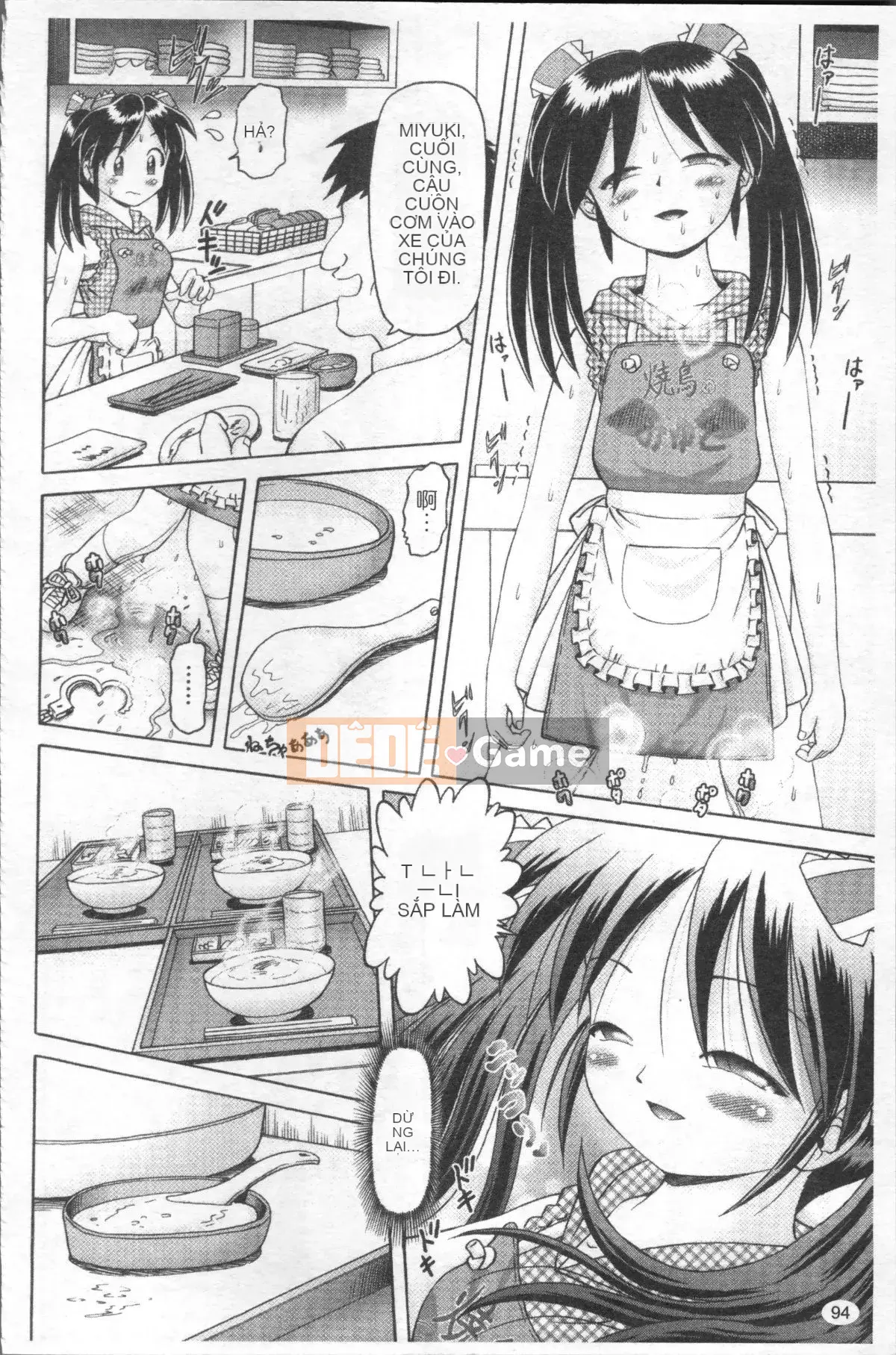 [Nhóm quét 4K][Akure Zero] Gái điếm Miyuki