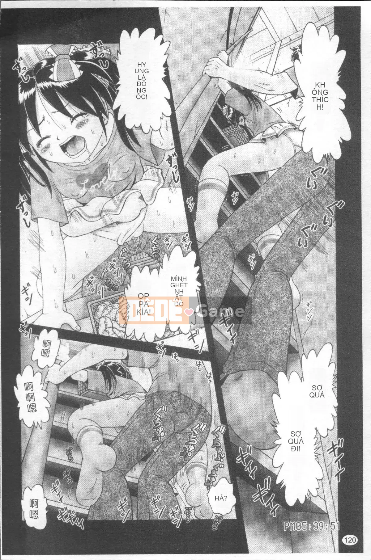 [Nhóm quét 4K][Akure Zero] Gái điếm Miyuki