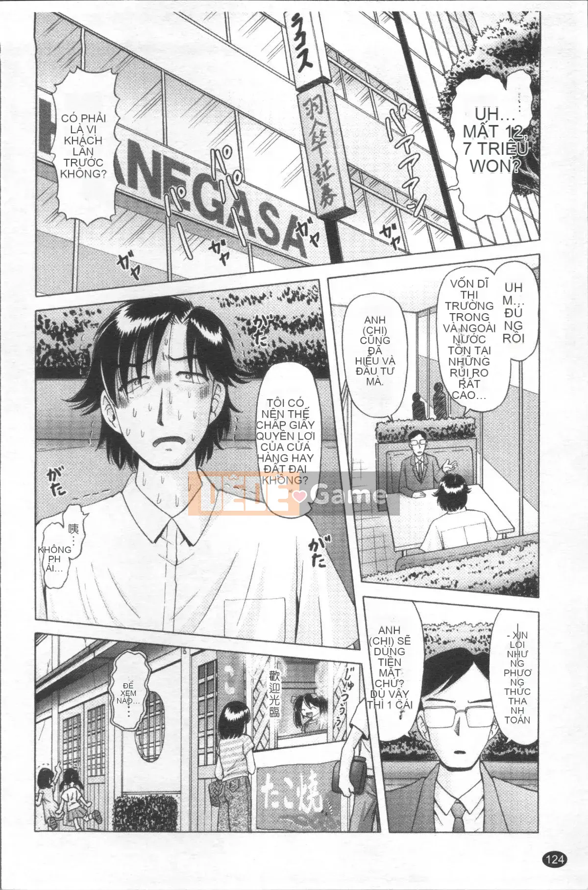 [Nhóm quét 4K][Akure Zero] Gái điếm Miyuki