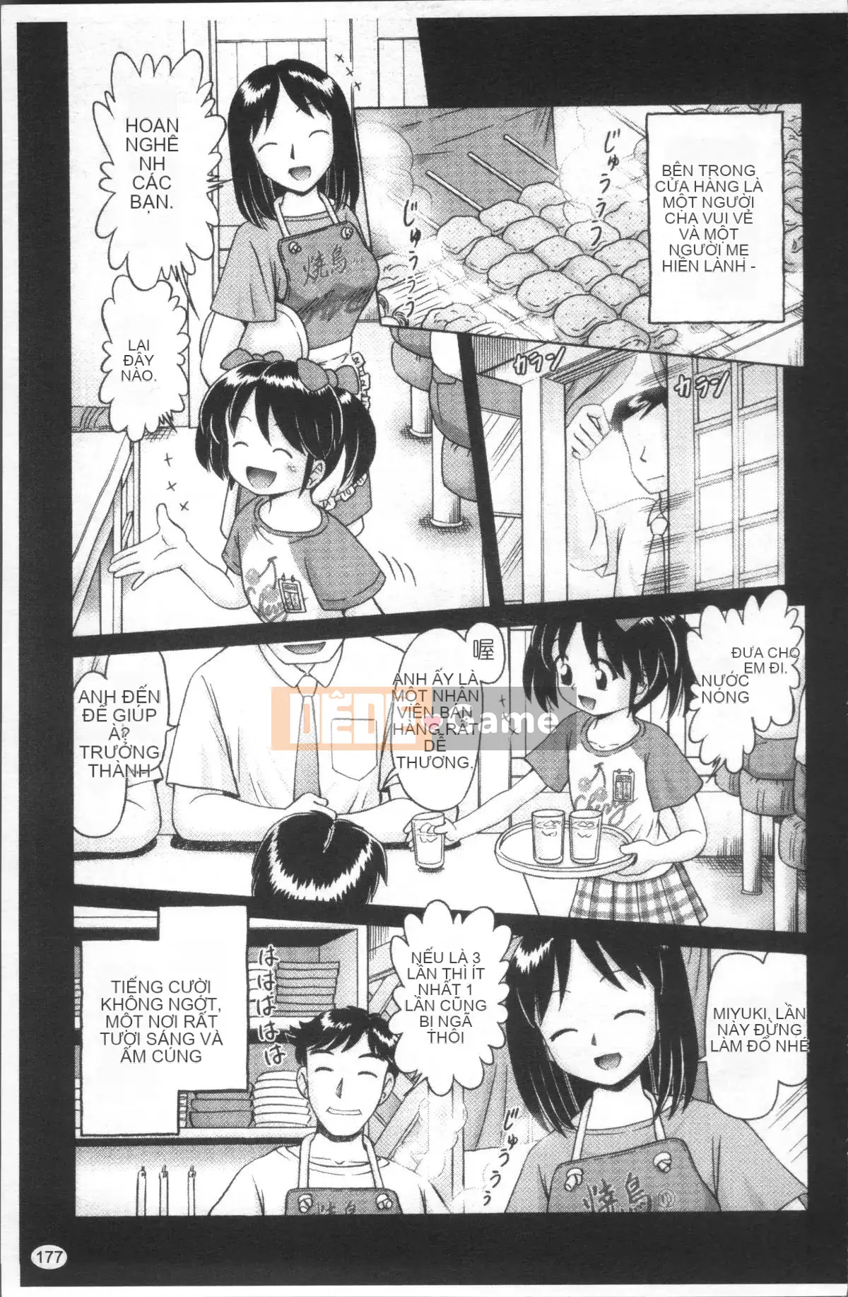 [Nhóm quét 4K][Akure Zero] Gái điếm Miyuki