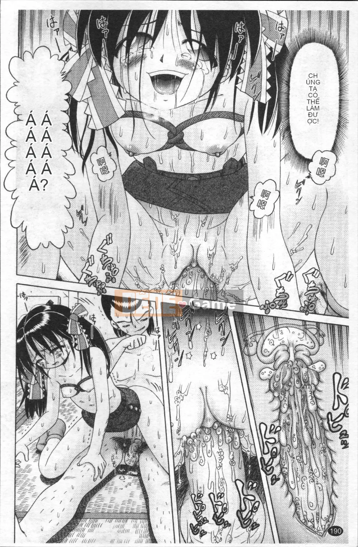 [Nhóm quét 4K][Akure Zero] Gái điếm Miyuki