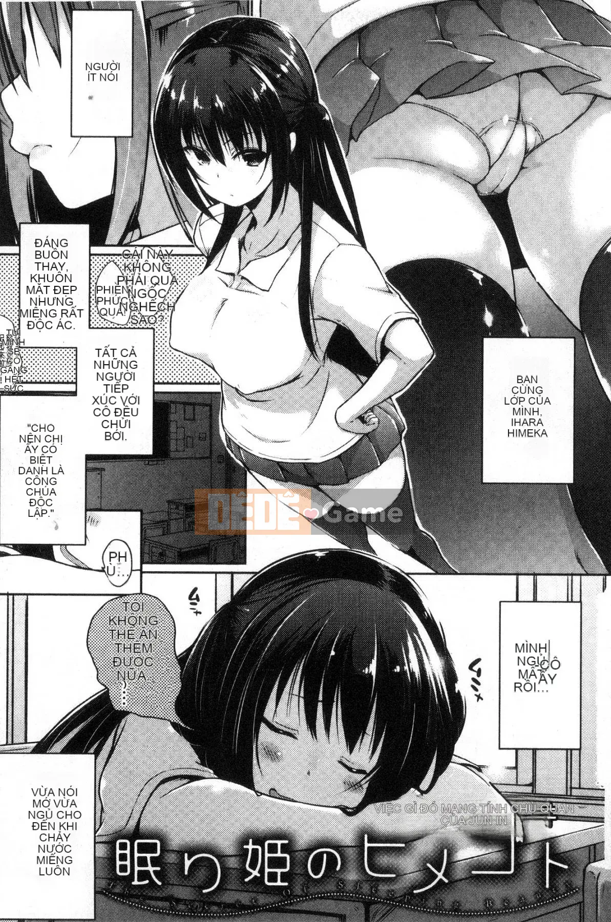 [Kazeteki Koubou][Kaizuka] Câu chuyện cổ tích về bộ ngực mềm mại của Funichichiru