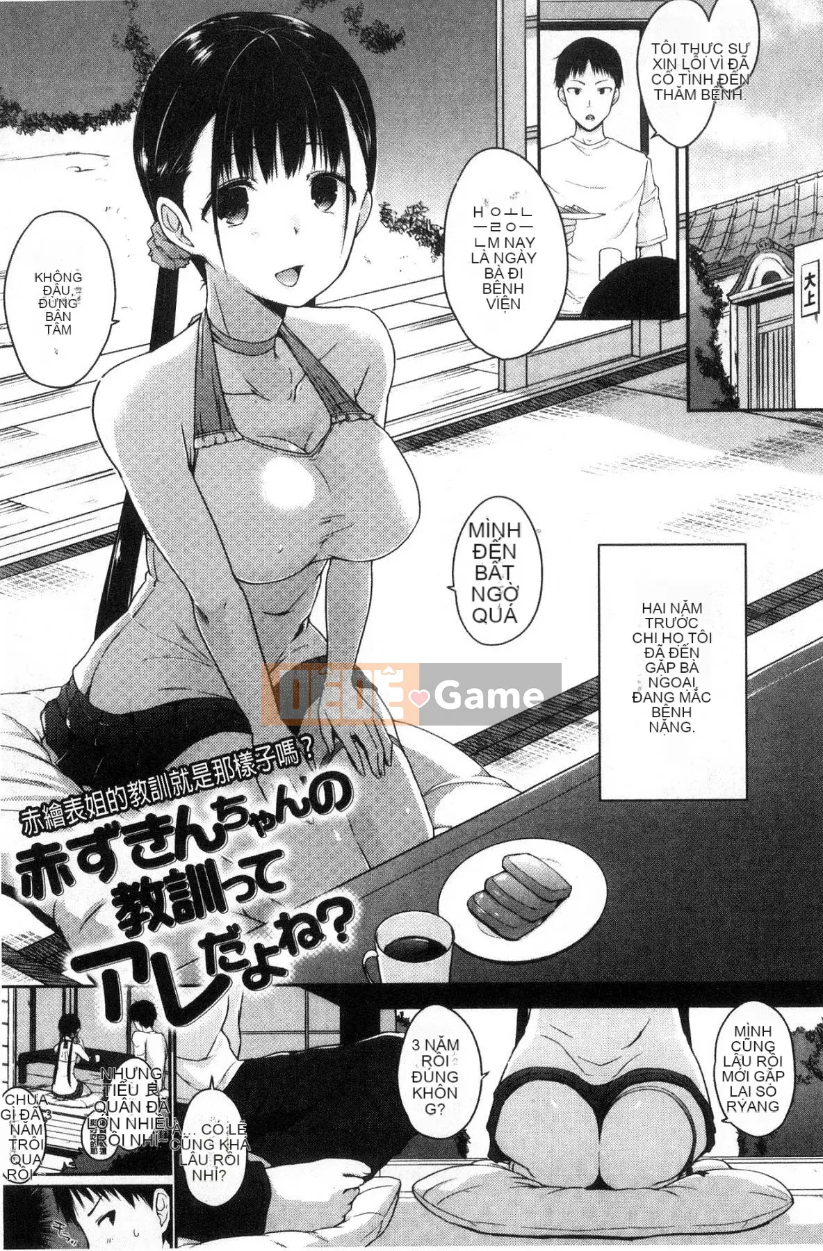 [Kazeteki Koubou][Kaizuka] Câu chuyện cổ tích về bộ ngực mềm mại của Funichichiru