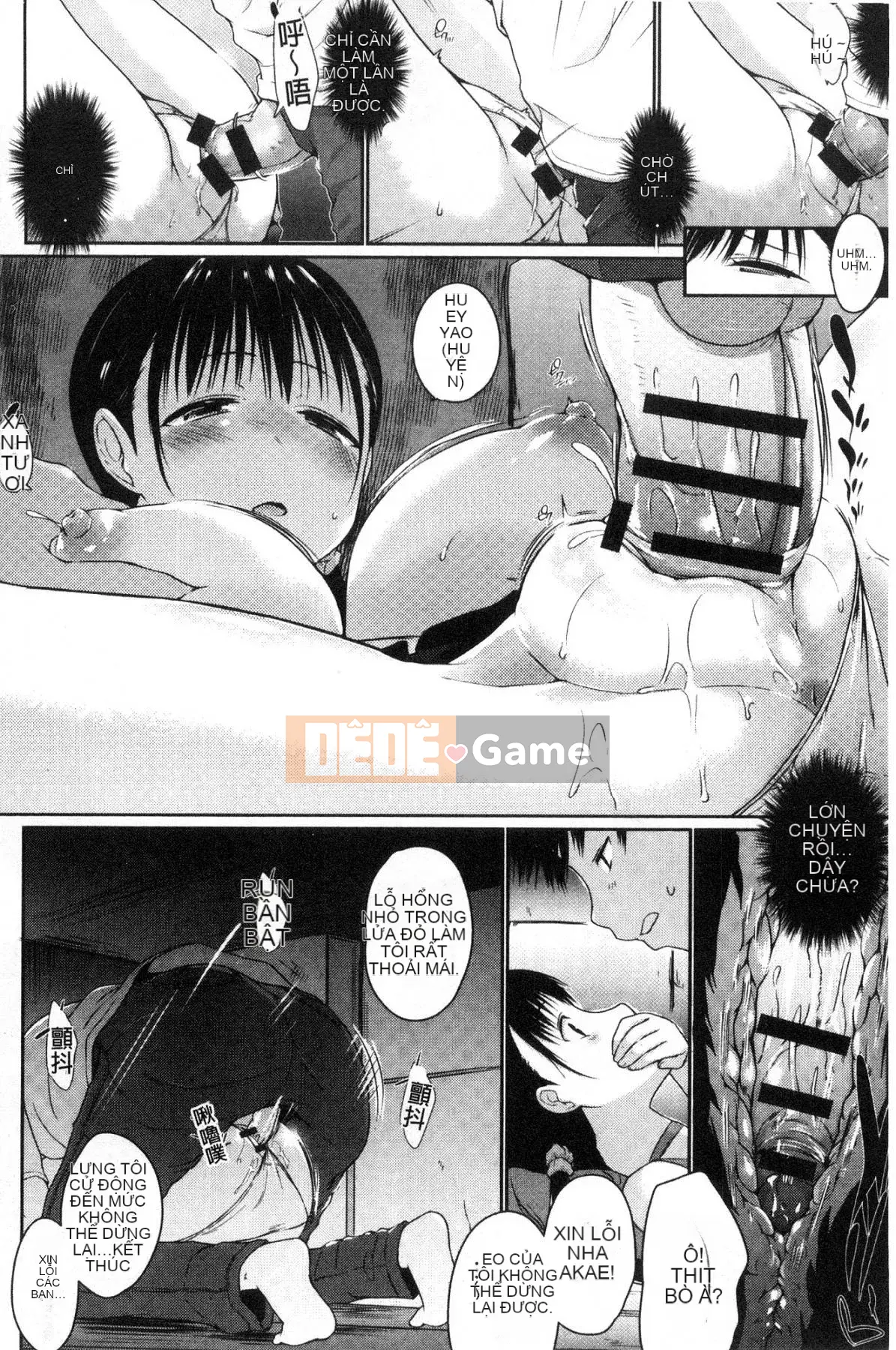 [Kazeteki Koubou][Kaizuka] Câu chuyện cổ tích về bộ ngực mềm mại của Funichichiru