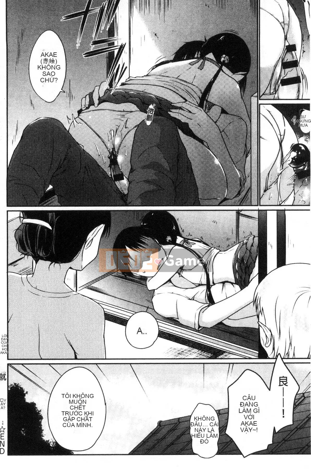 [Kazeteki Koubou][Kaizuka] Câu chuyện cổ tích về bộ ngực mềm mại của Funichichiru